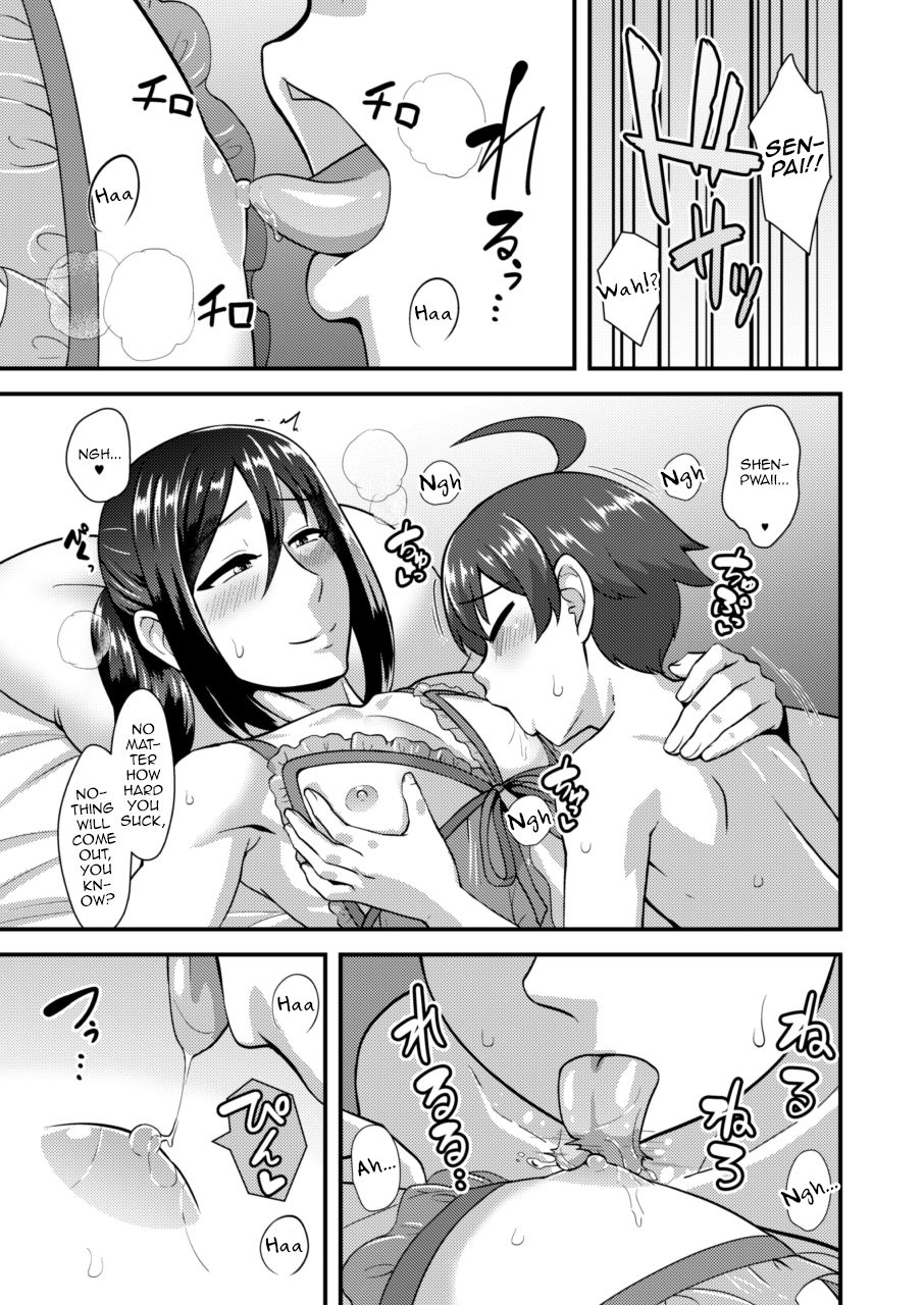 Senpai (♂) Kanojo page 14