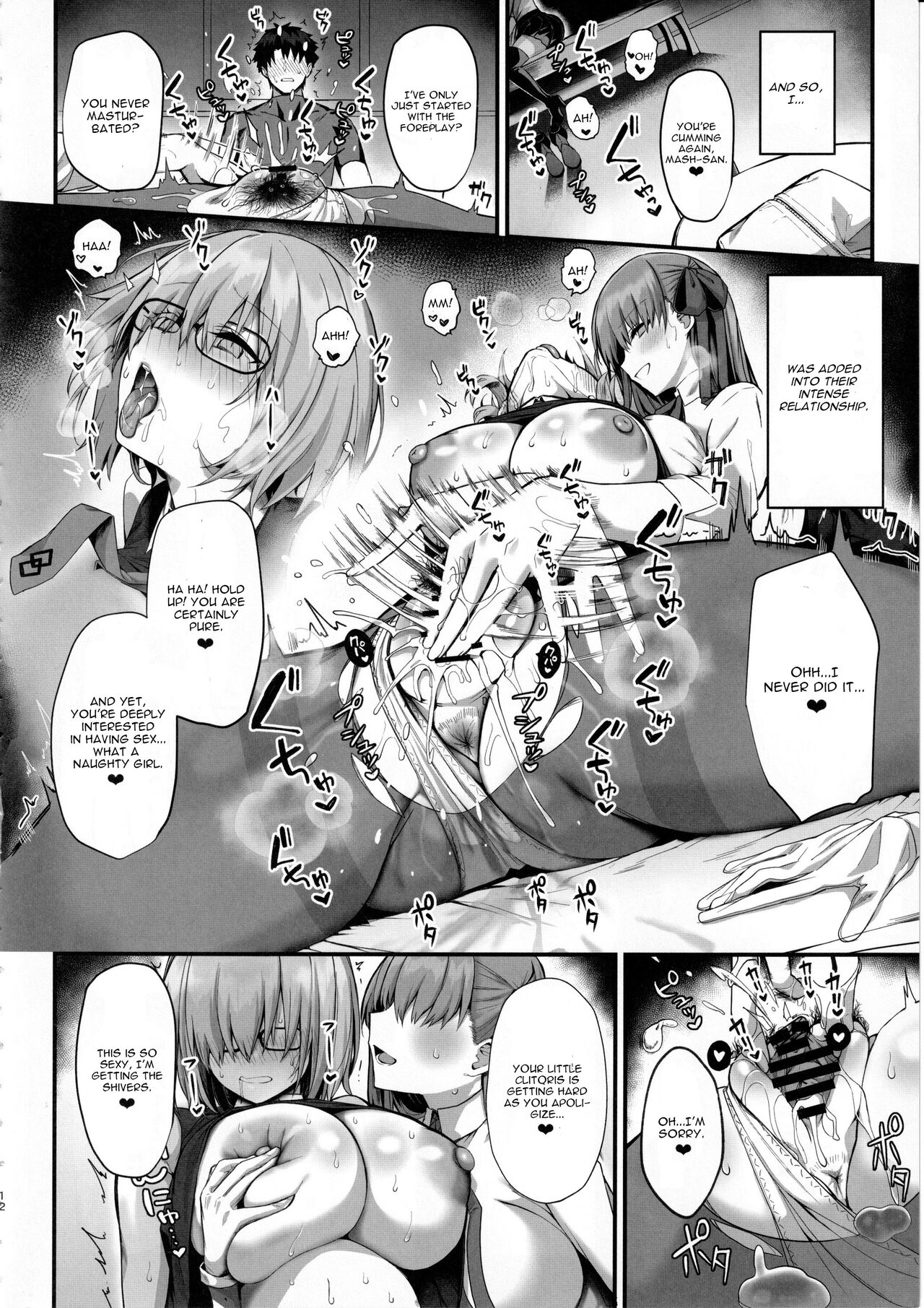 Senpai Konomi no Kouhai ni Naremasu ka? page 11