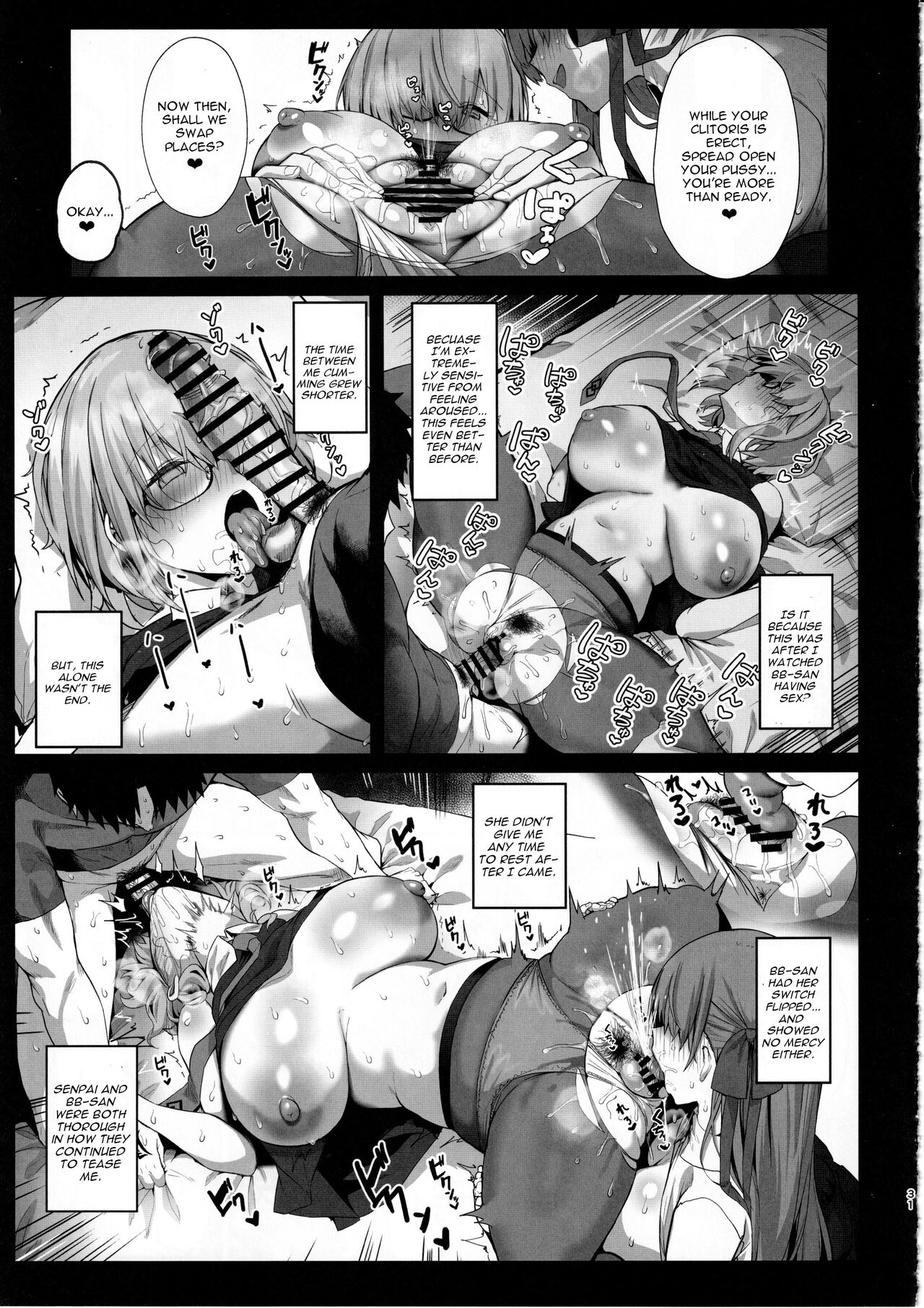 Senpai Konomi no Kouhai ni Naremasu ka? page 30