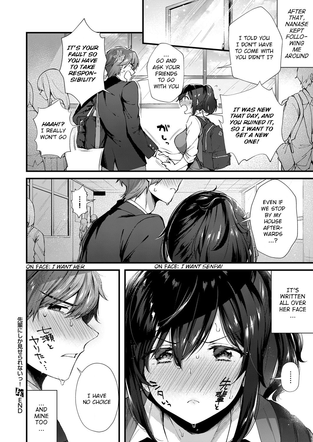 Senpai ni shika Miserarenai! page 16