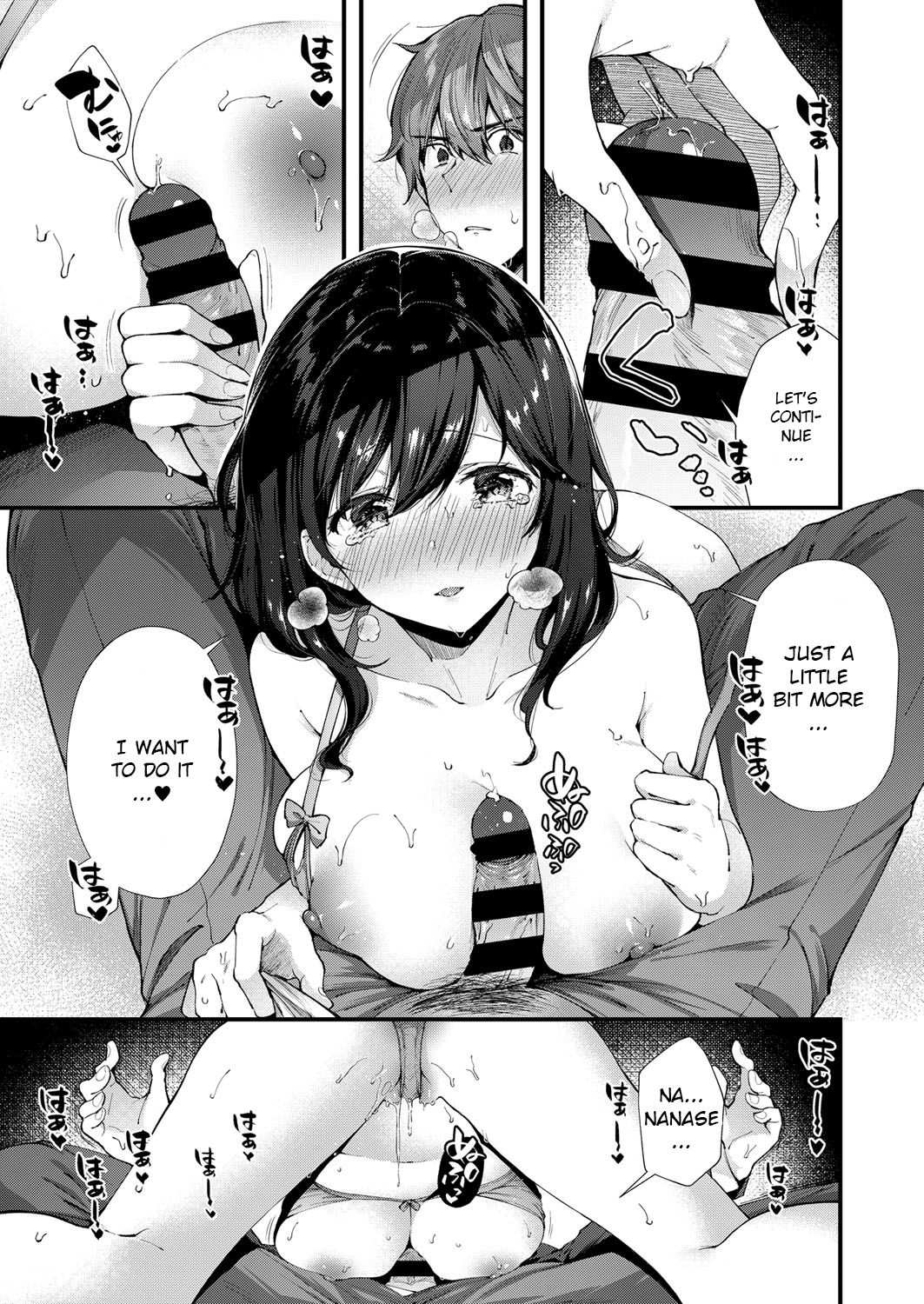 Senpai ni shika Miserarenai! page 9