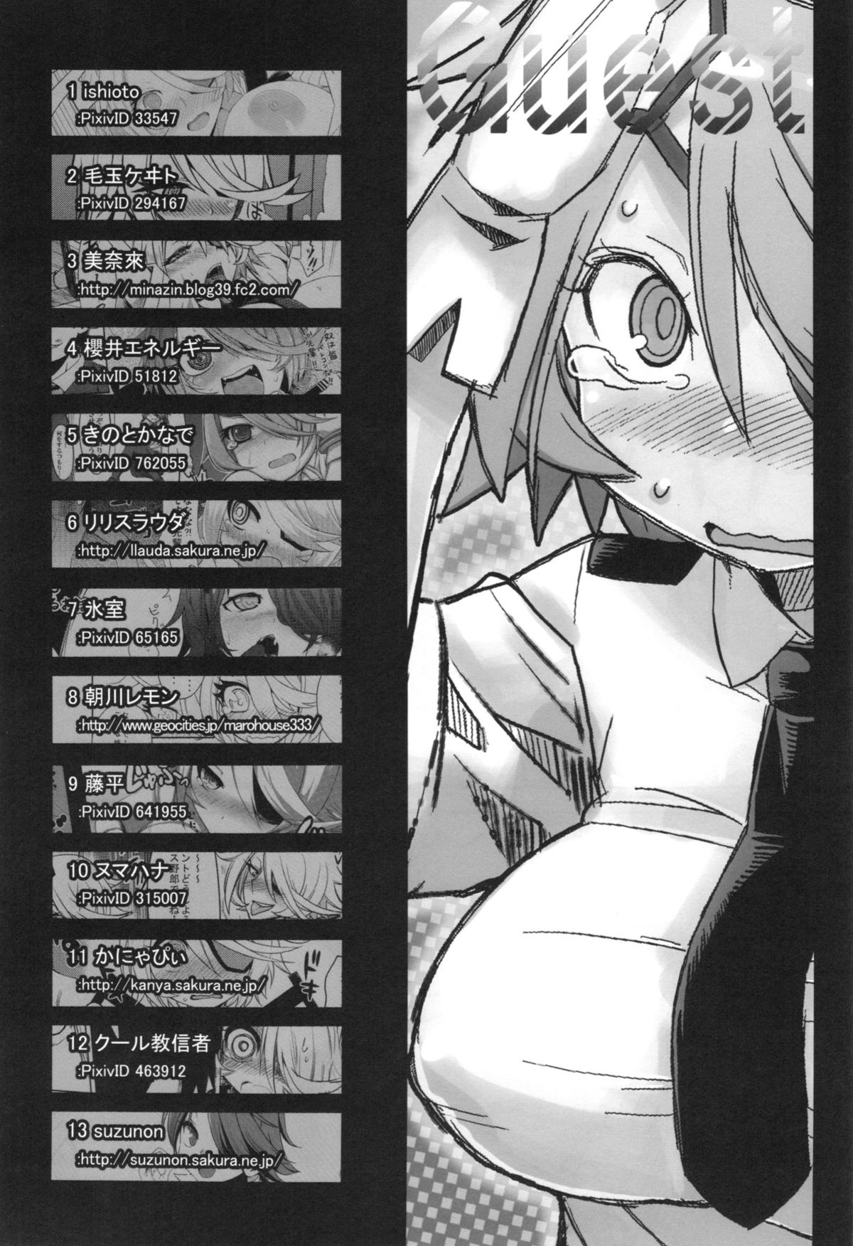 Senpai ni Tatakareta... page 13
