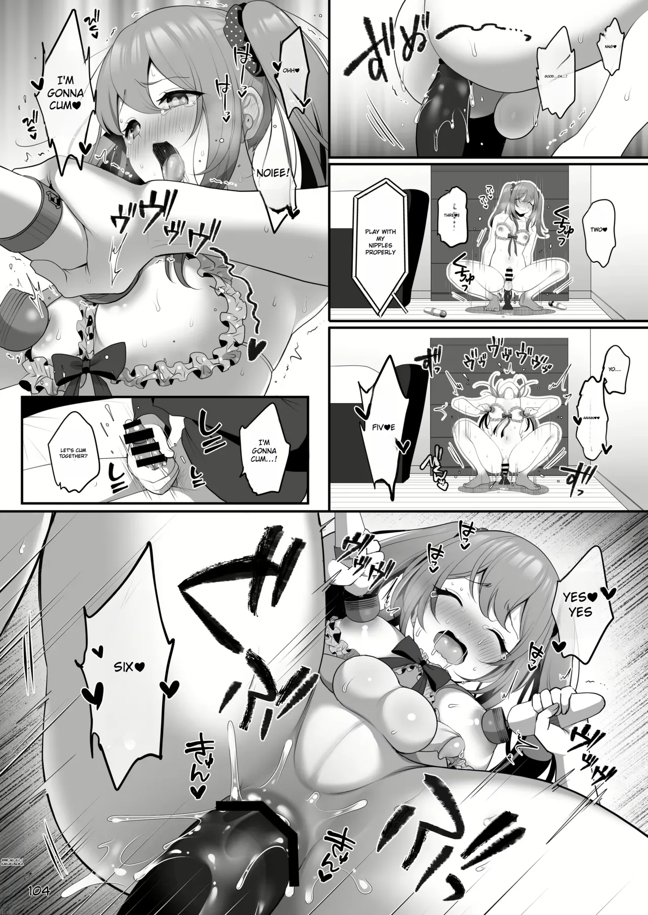 Senpai No Oppai Complete page 108