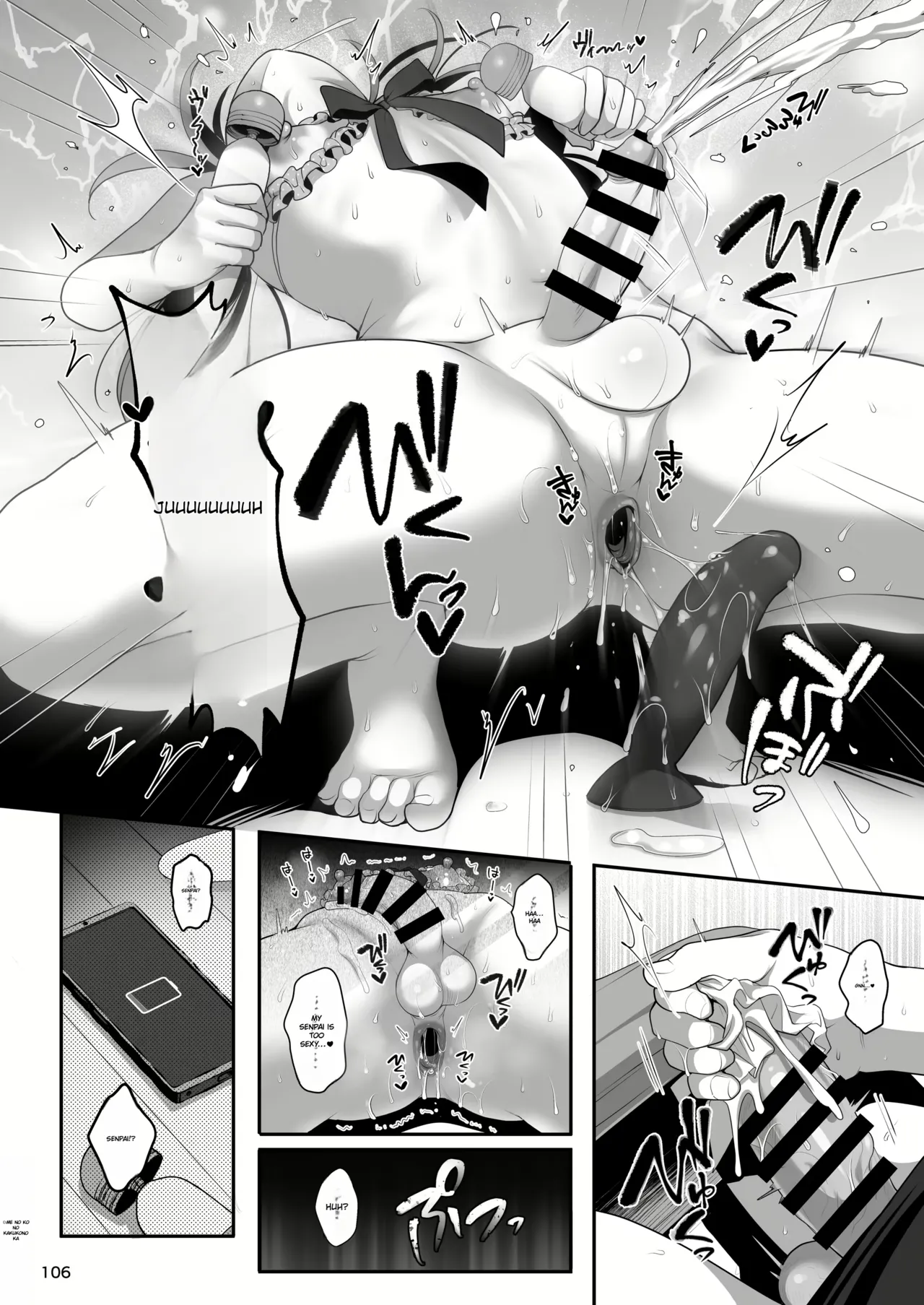 Senpai No Oppai Complete page 110