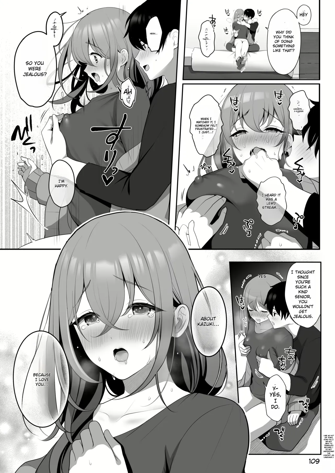 Senpai No Oppai Complete page 112