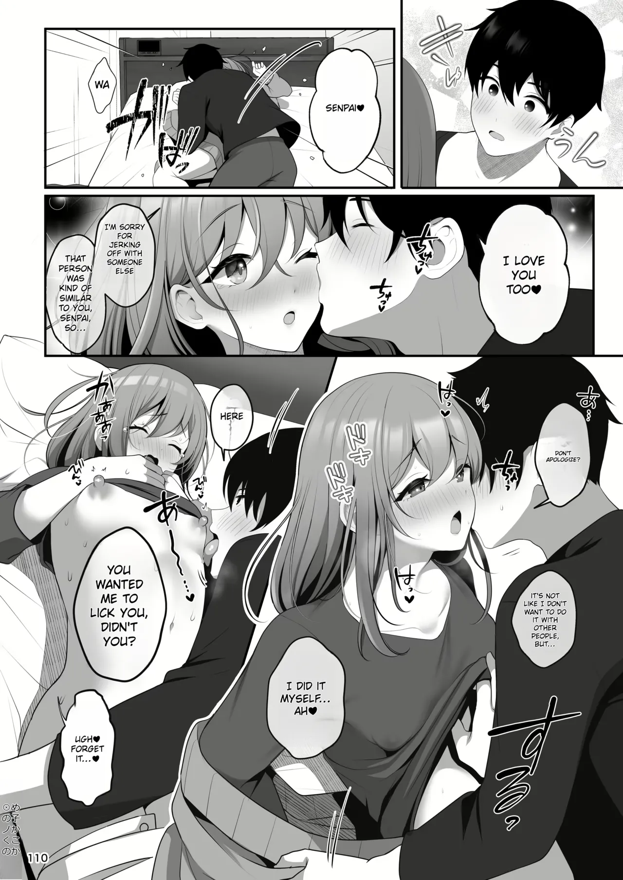 Senpai No Oppai Complete page 113
