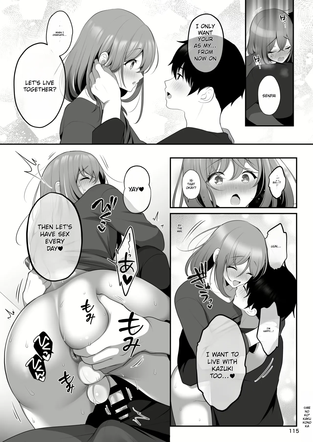 Senpai No Oppai Complete page 118