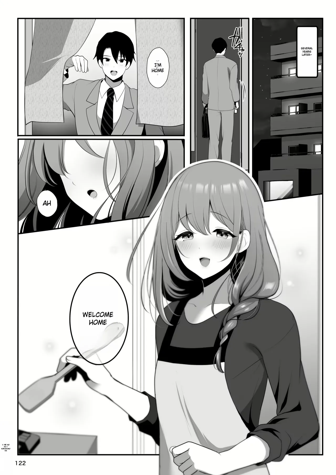 Senpai No Oppai Complete page 125