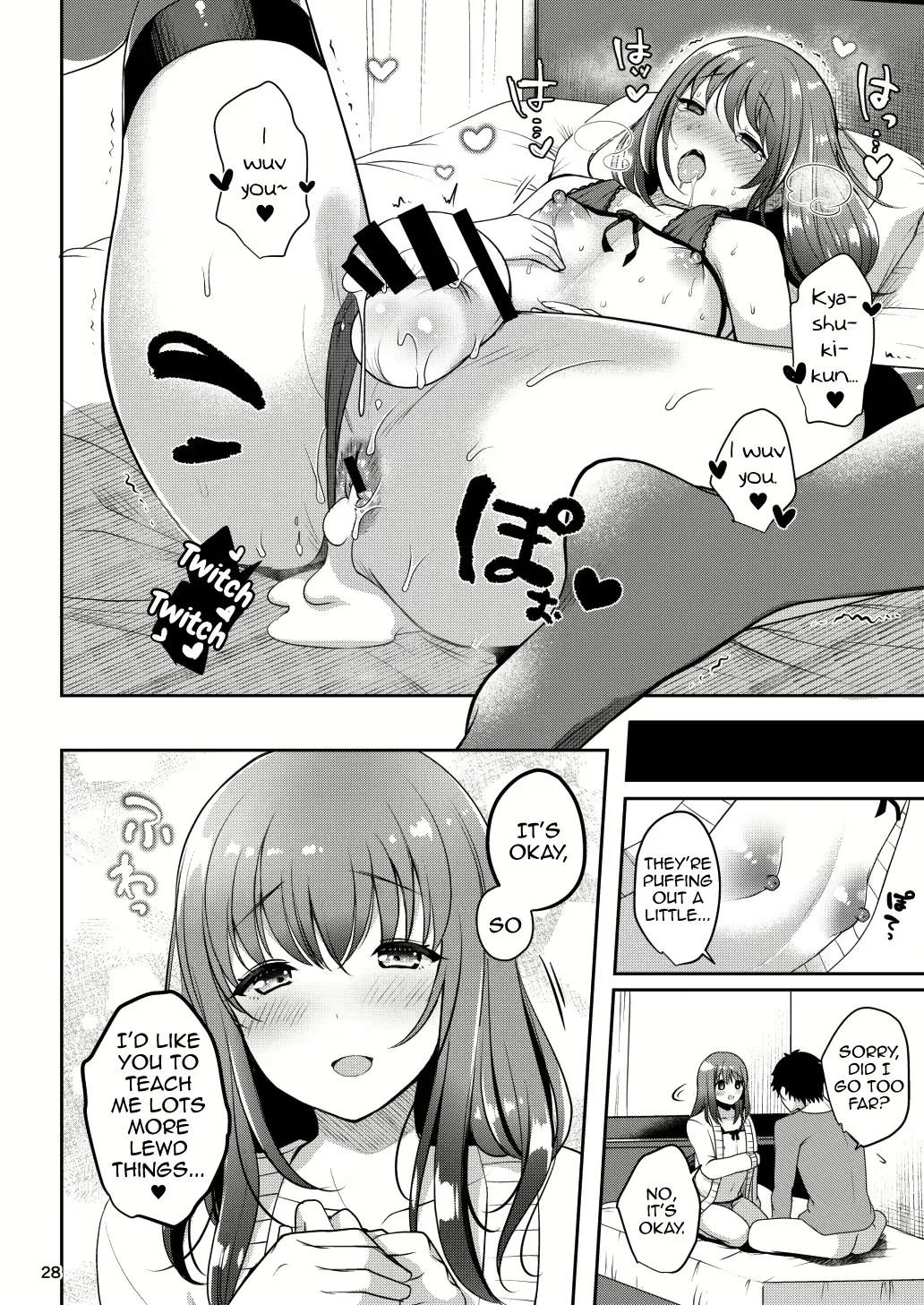 Senpai No Oppai Complete page 32