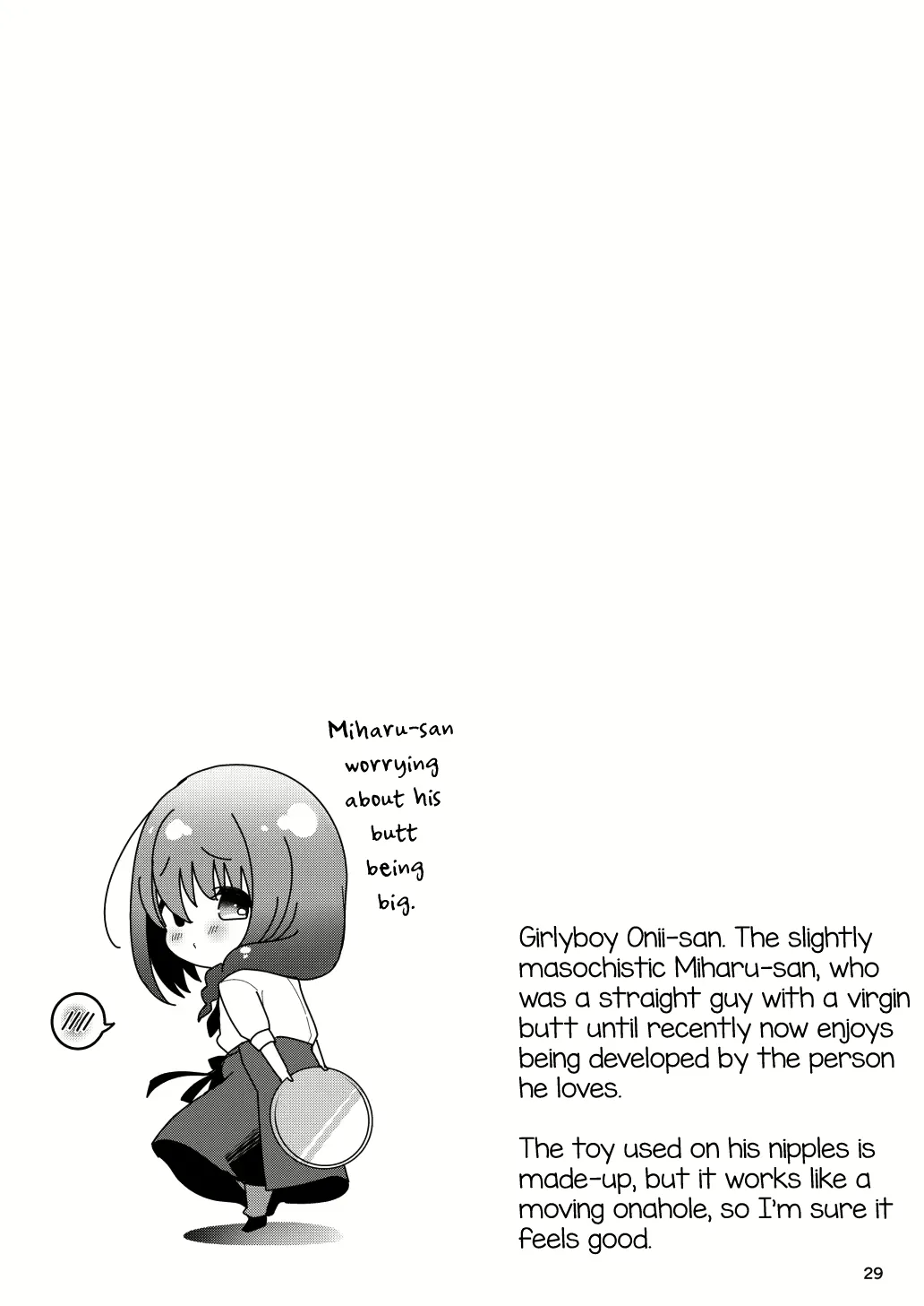 Senpai No Oppai Complete page 33