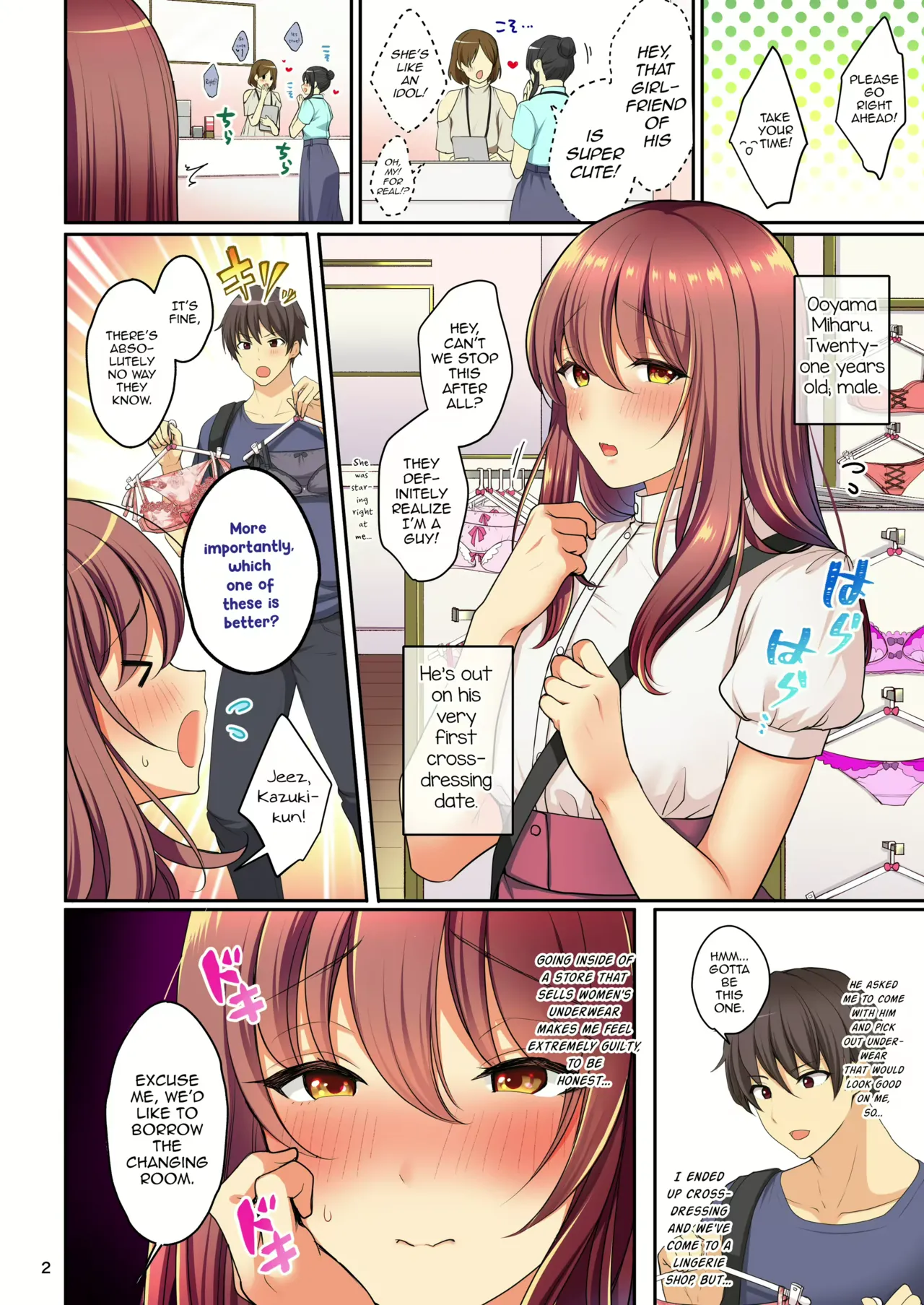 Senpai No Oppai Complete page 66
