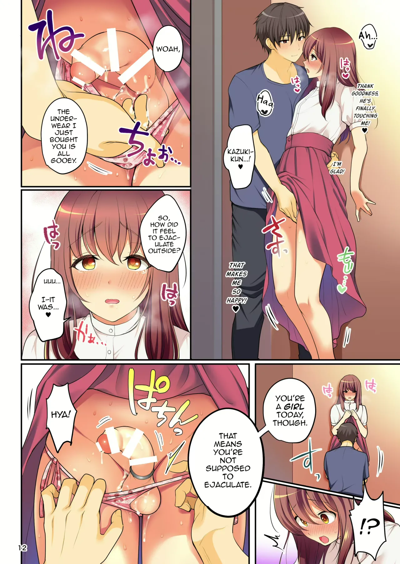 Senpai No Oppai Complete page 76