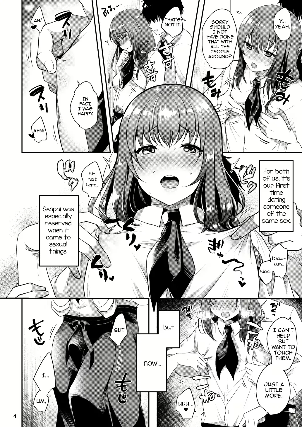 Senpai No Oppai Complete page 8