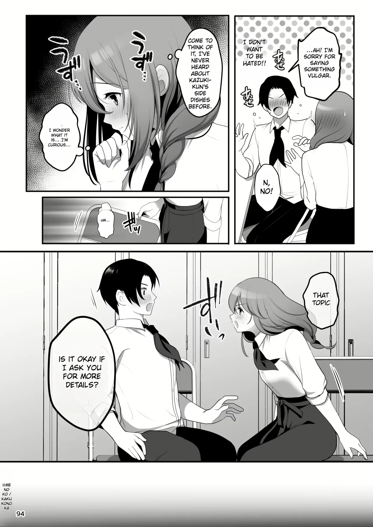 Senpai No Oppai Complete page 98