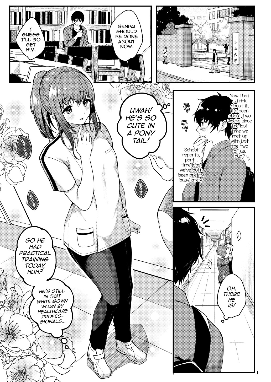 Senpai no Oppai ~Gaman Hen~ page 3