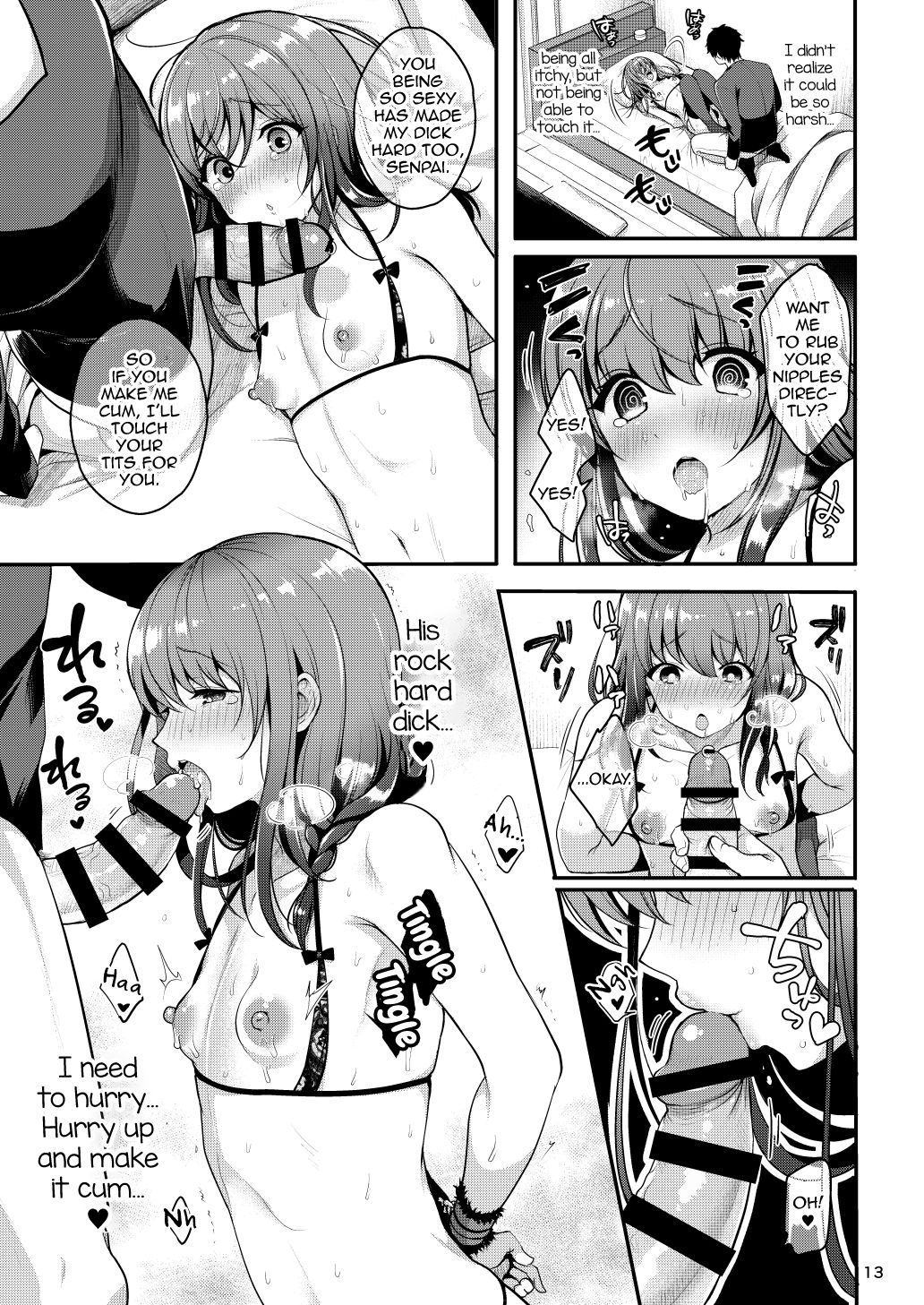 Senpai no Oppai ~Gaman Hen~ page 15