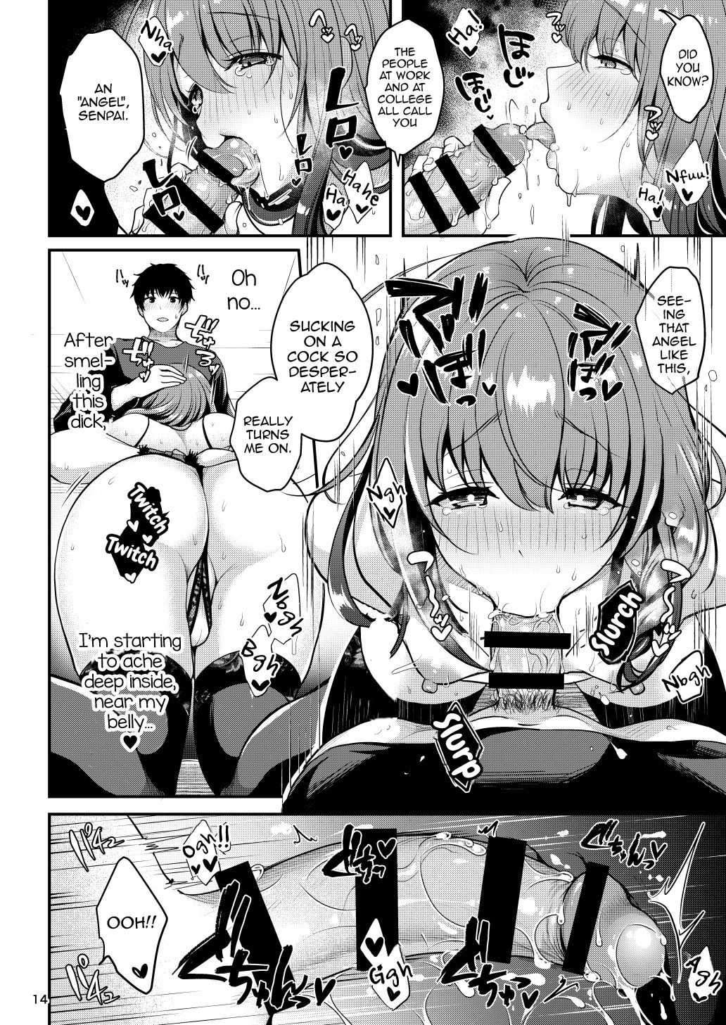 Senpai no Oppai ~Gaman Hen~ page 16