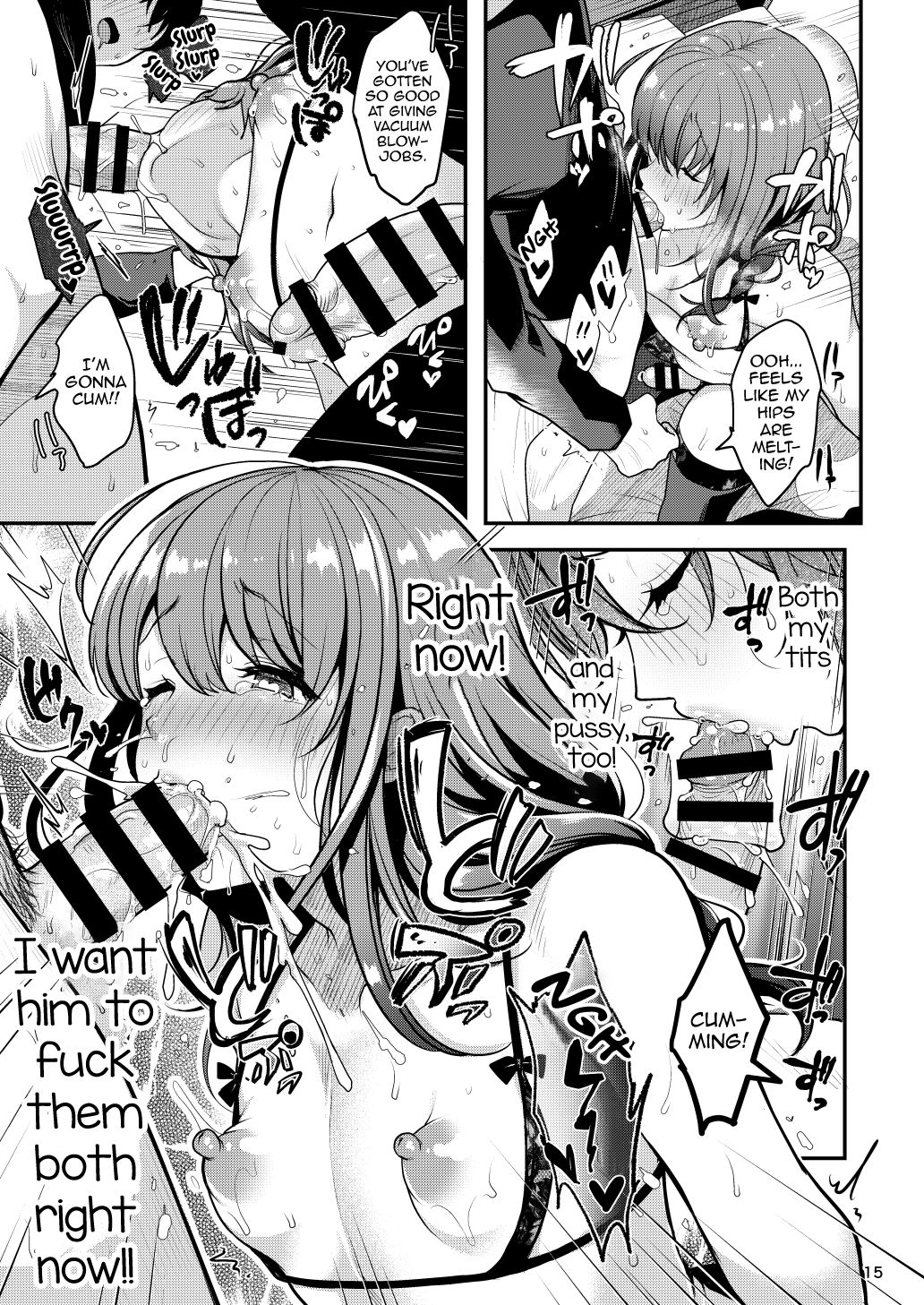 Senpai no Oppai ~Gaman Hen~ page 17