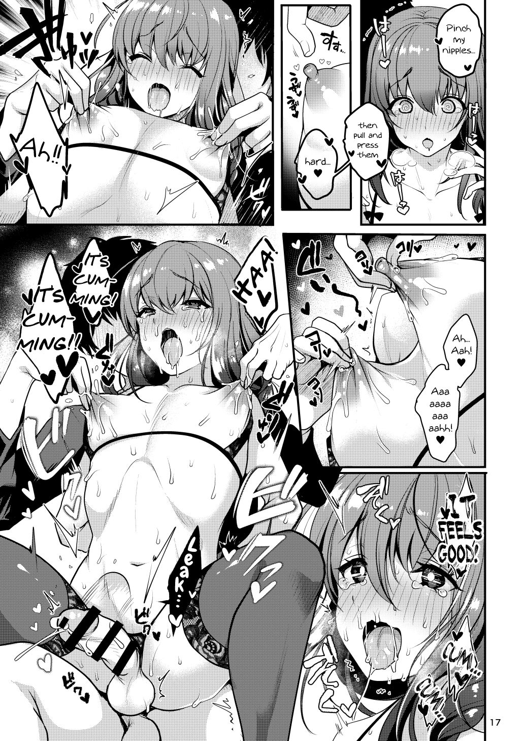 Senpai no Oppai ~Gaman Hen~ page 19