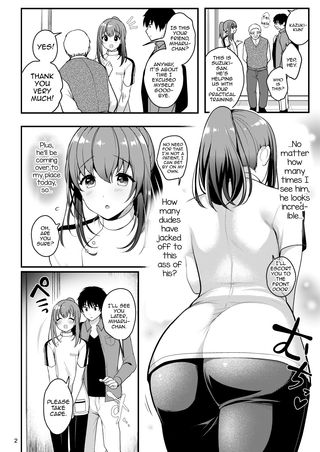 Senpai no Oppai ~Gaman Hen~ page 4