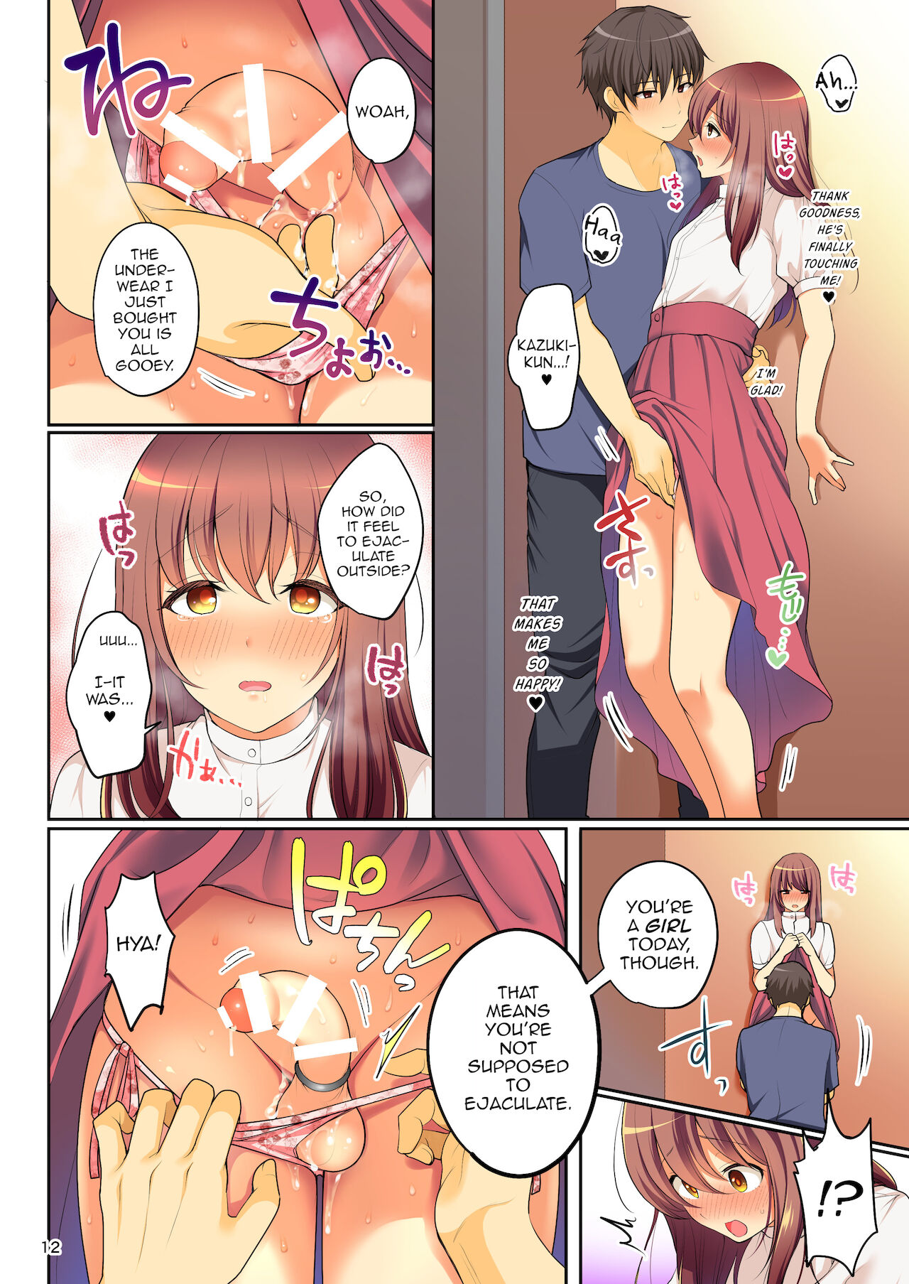 Senpai no Oppai ~Josou Date Hen~ page 13