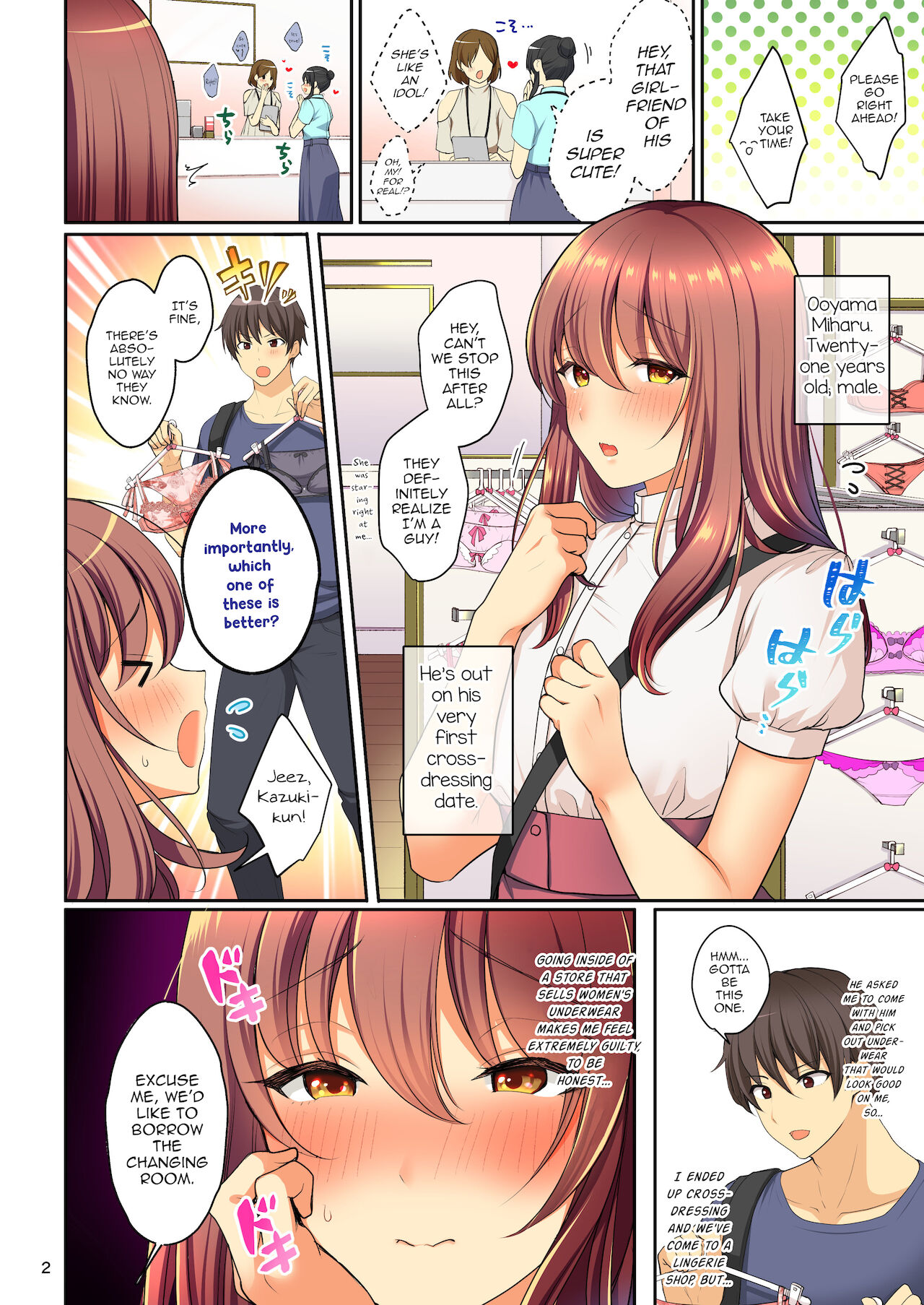 Senpai no Oppai ~Josou Date Hen~ page 3