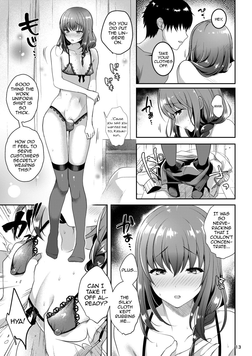 Senpai no Oppai page 15
