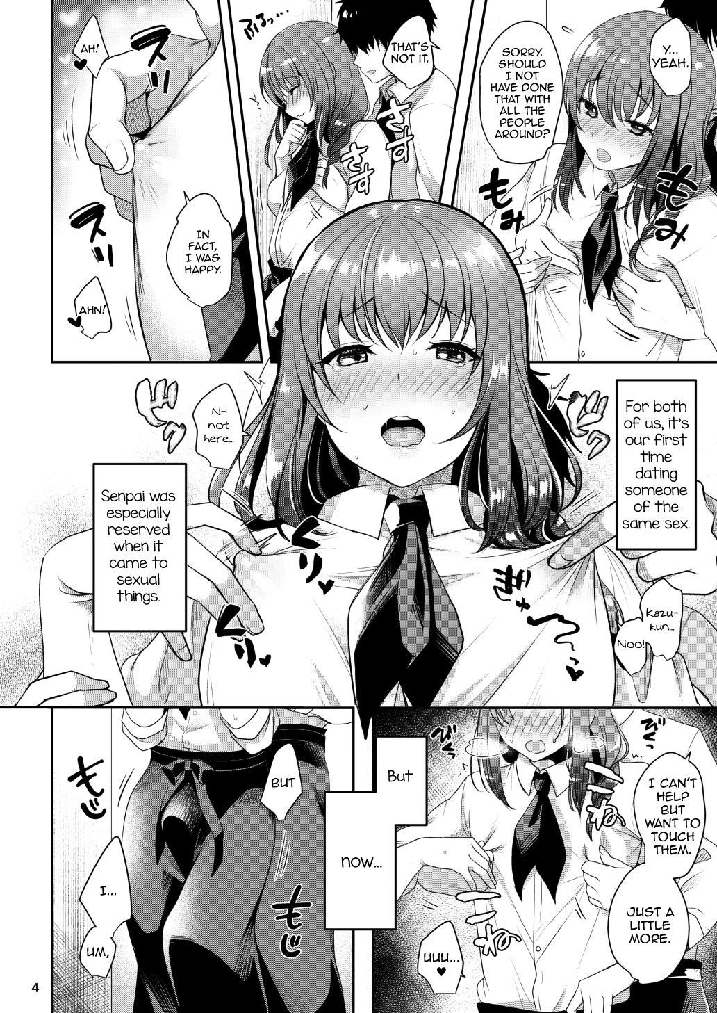 Senpai no Oppai page 6