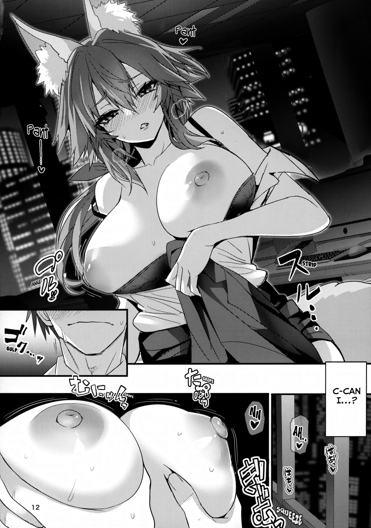 Senpai OL Tamamo-san page 11