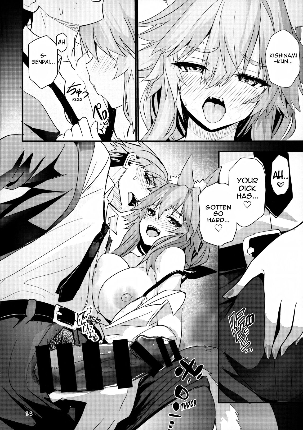 Senpai OL Tamamo-san page 13