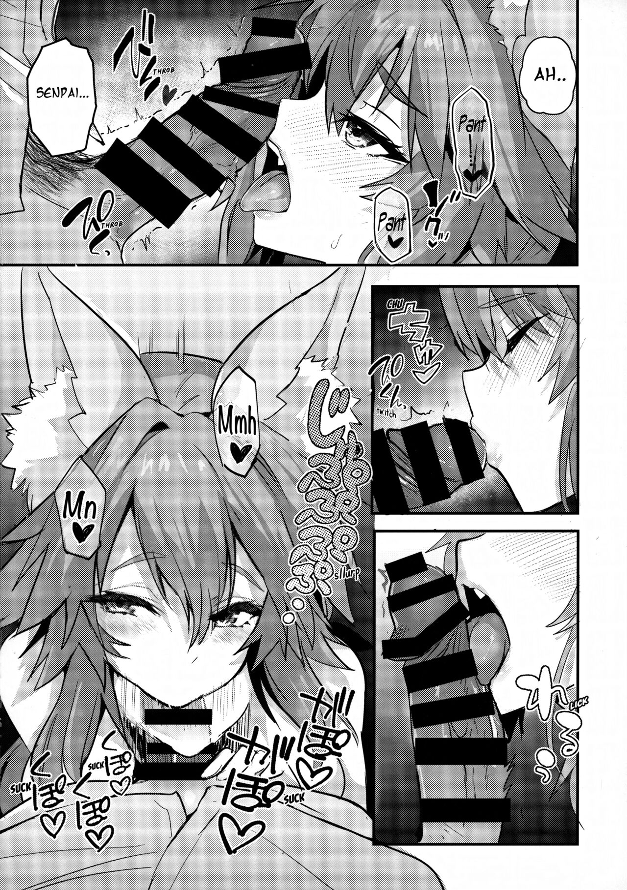 Senpai OL Tamamo-san page 15