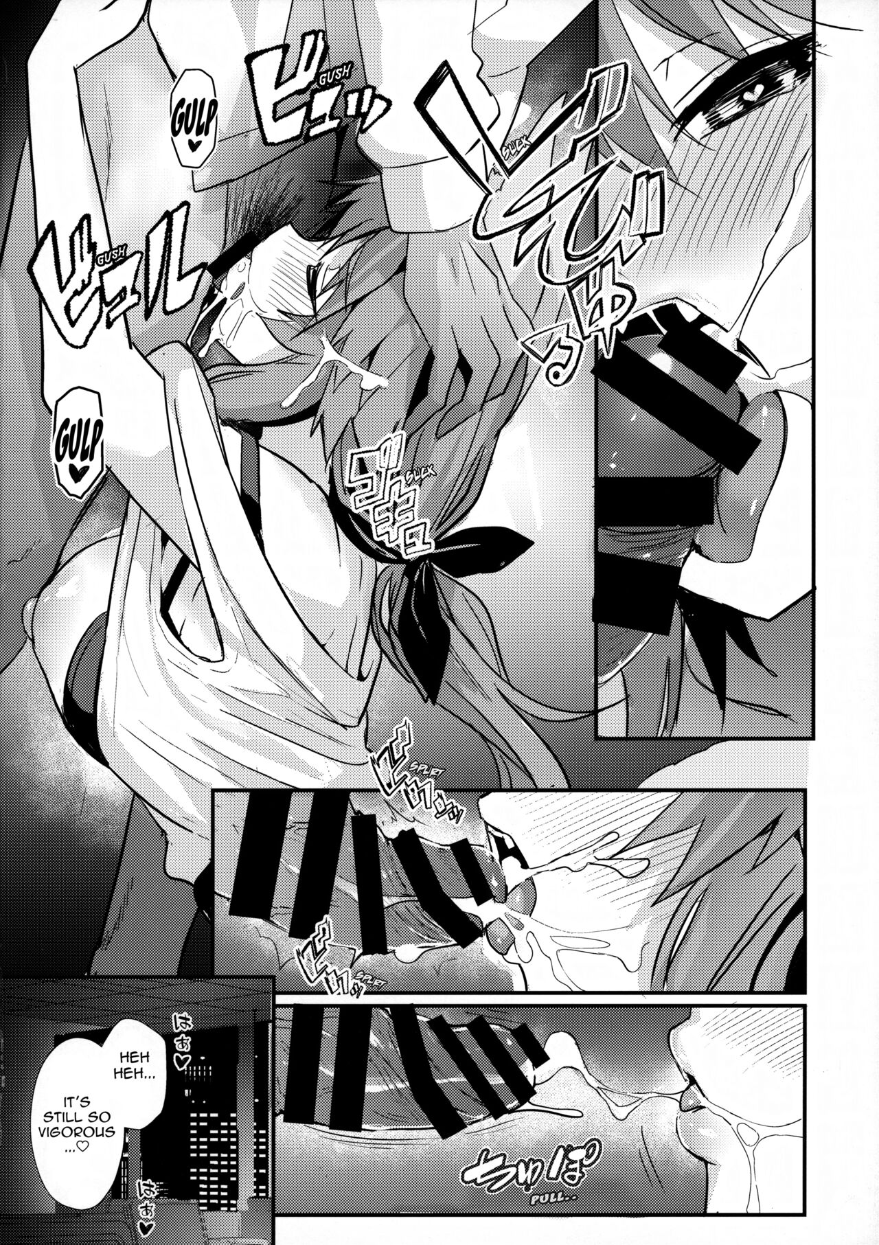 Senpai OL Tamamo-san page 17