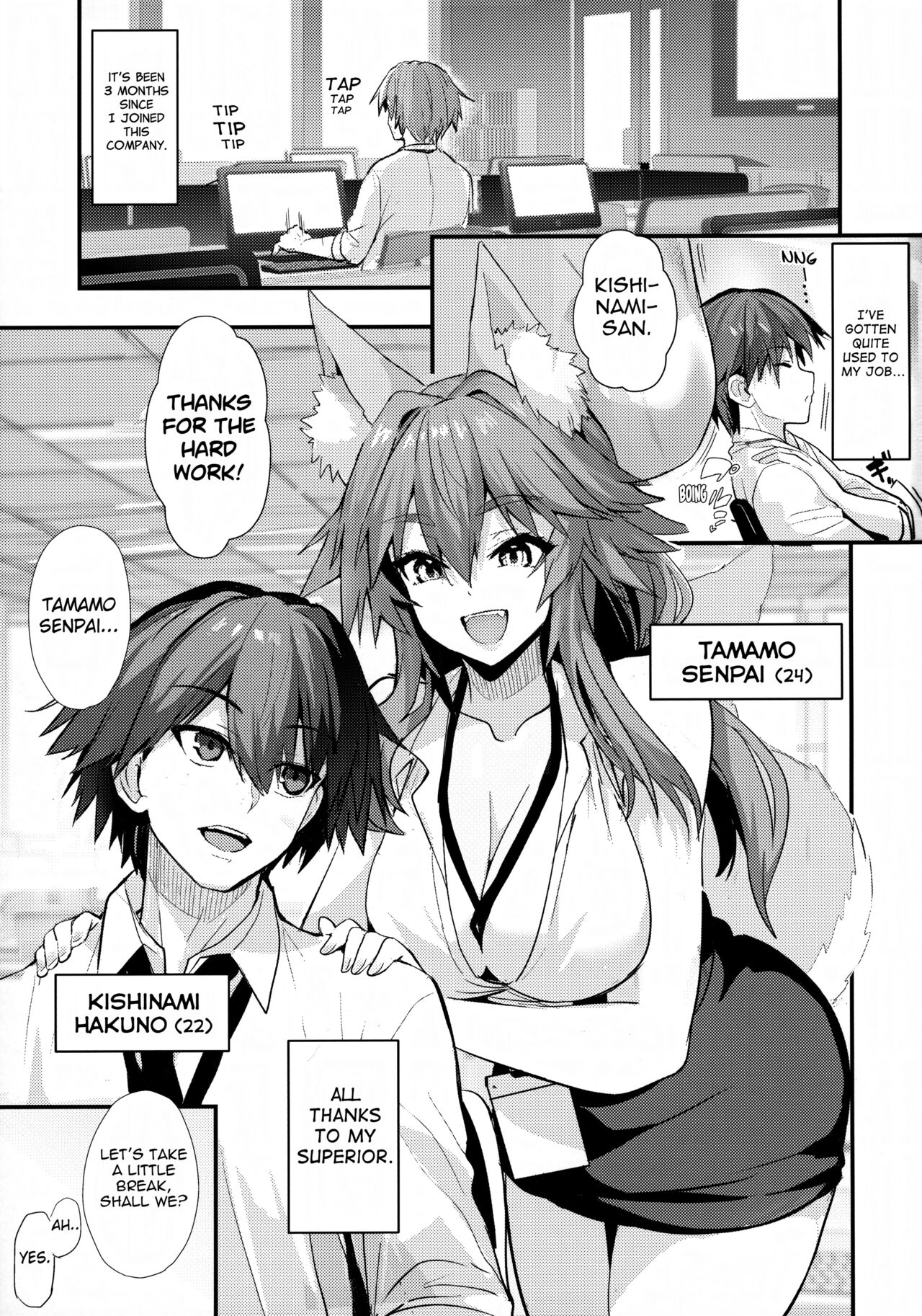 Senpai OL Tamamo-san page 2