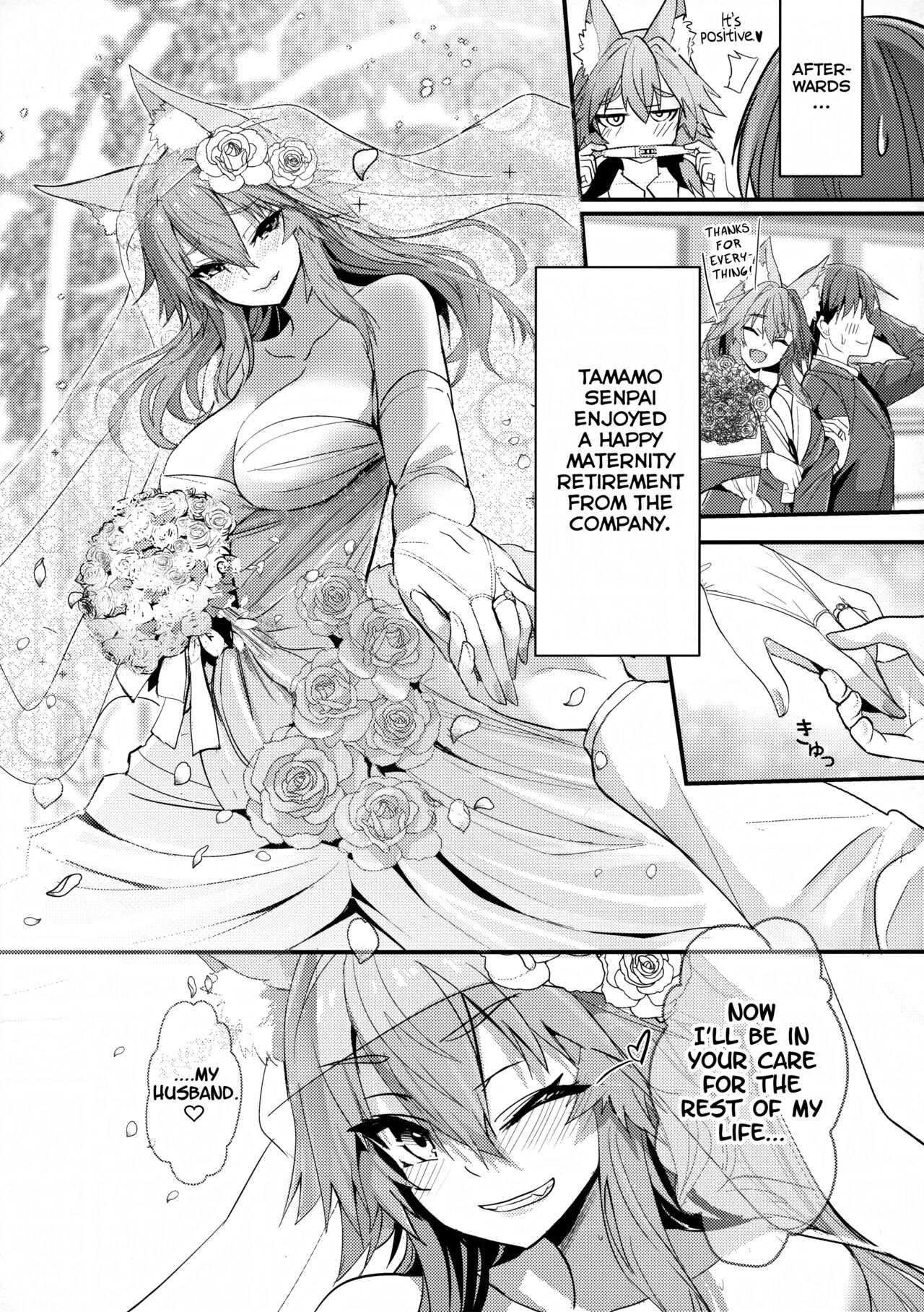 Senpai OL Tamamo-san page 32