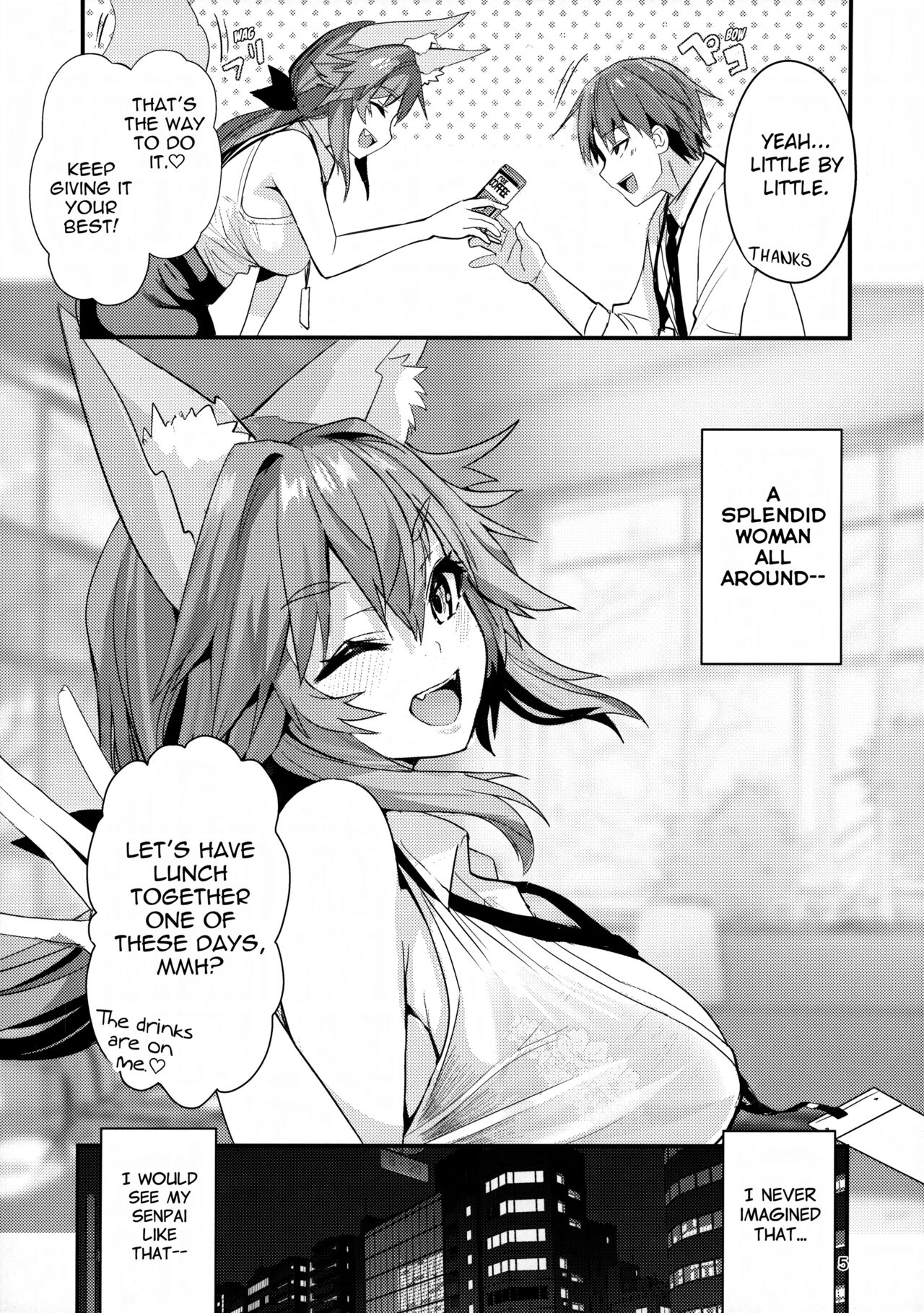 Senpai OL Tamamo-san page 4