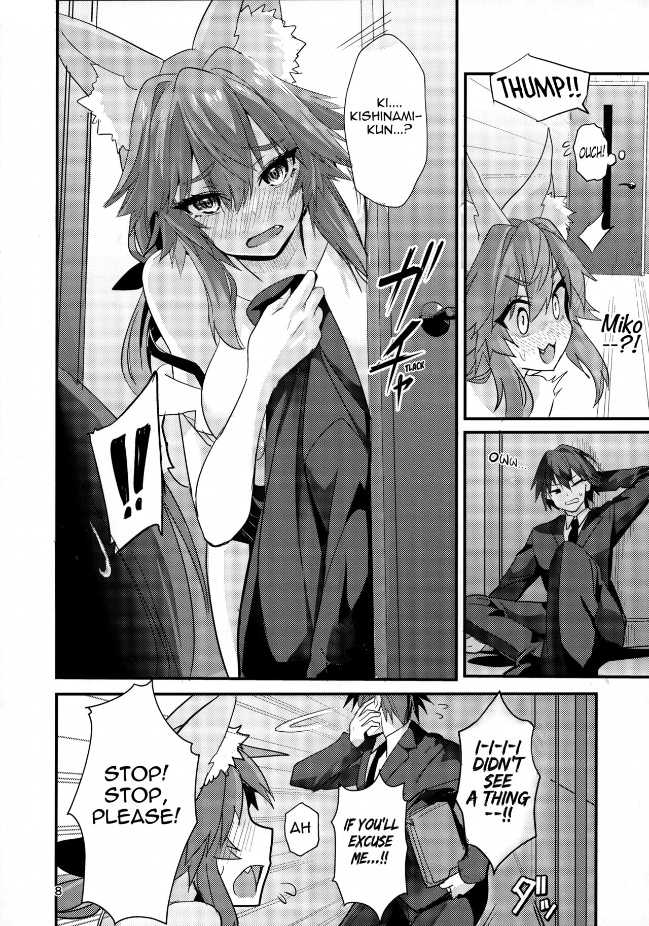 Senpai OL Tamamo-san page 7