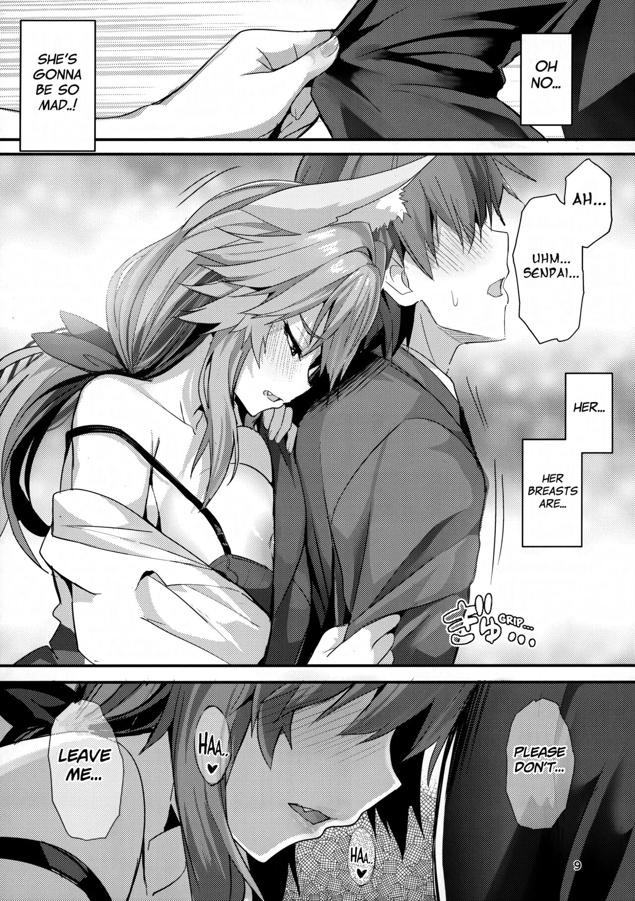 Senpai OL Tamamo-san page 8