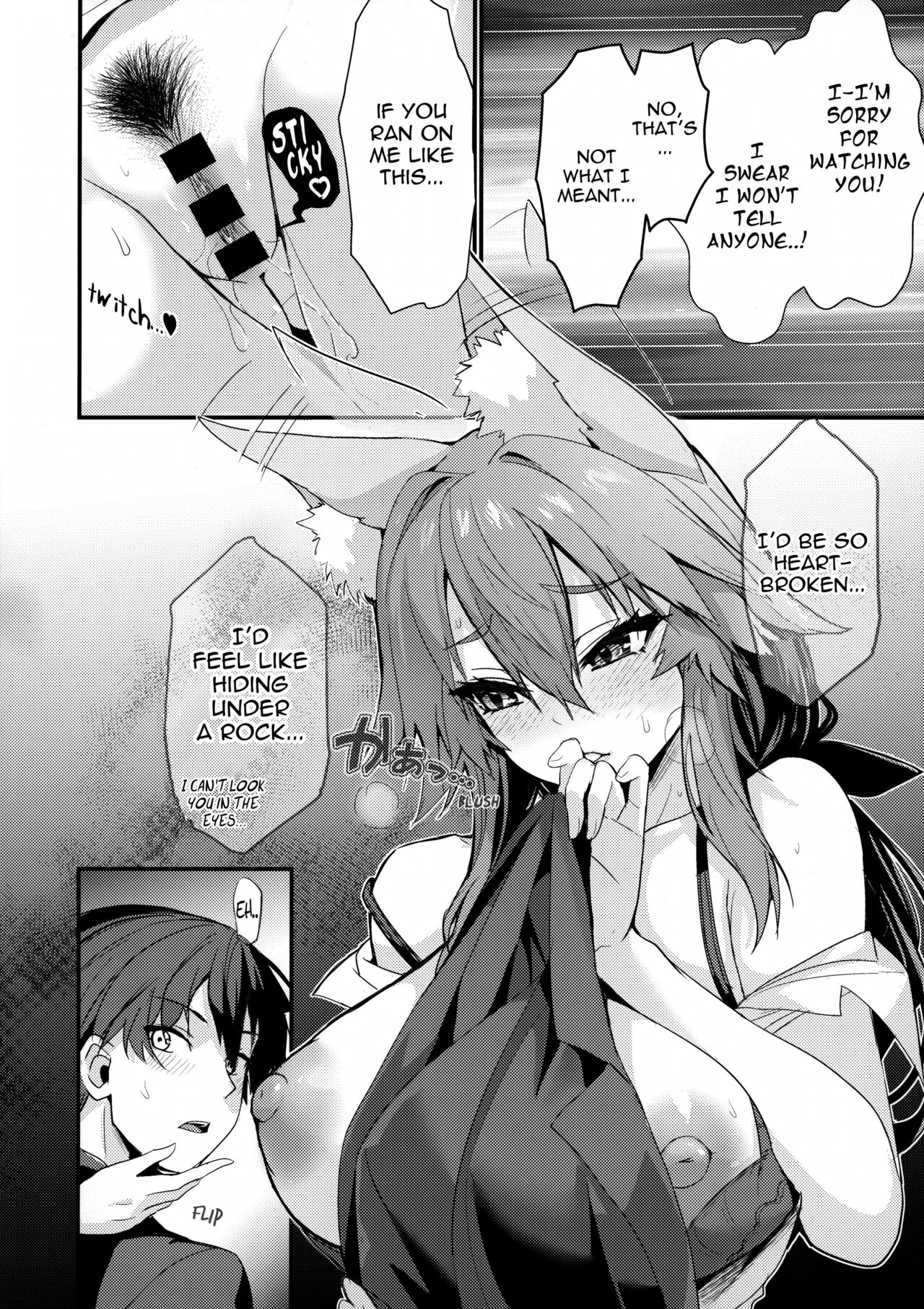 Senpai OL Tamamo-san page 9