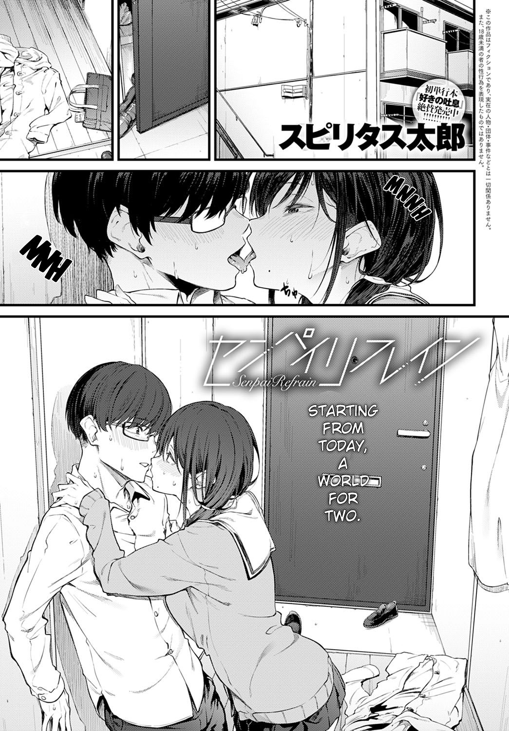 Senpai Refrain page 1