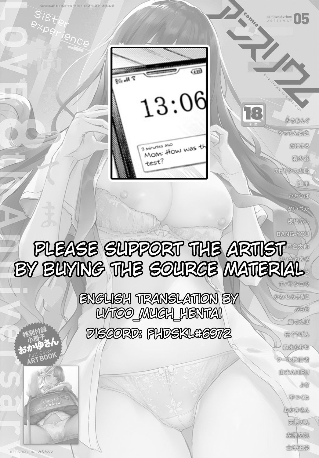 Senpai Refrain page 21