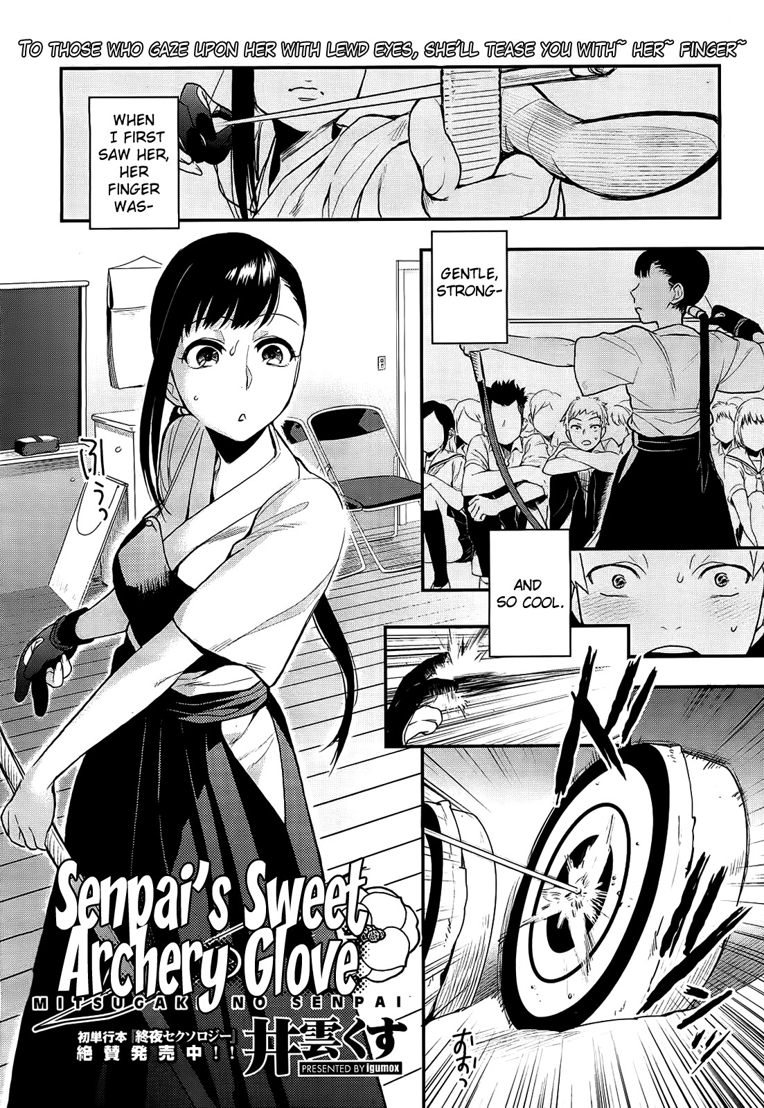 Senpai's Sweet Archery Glove page 1