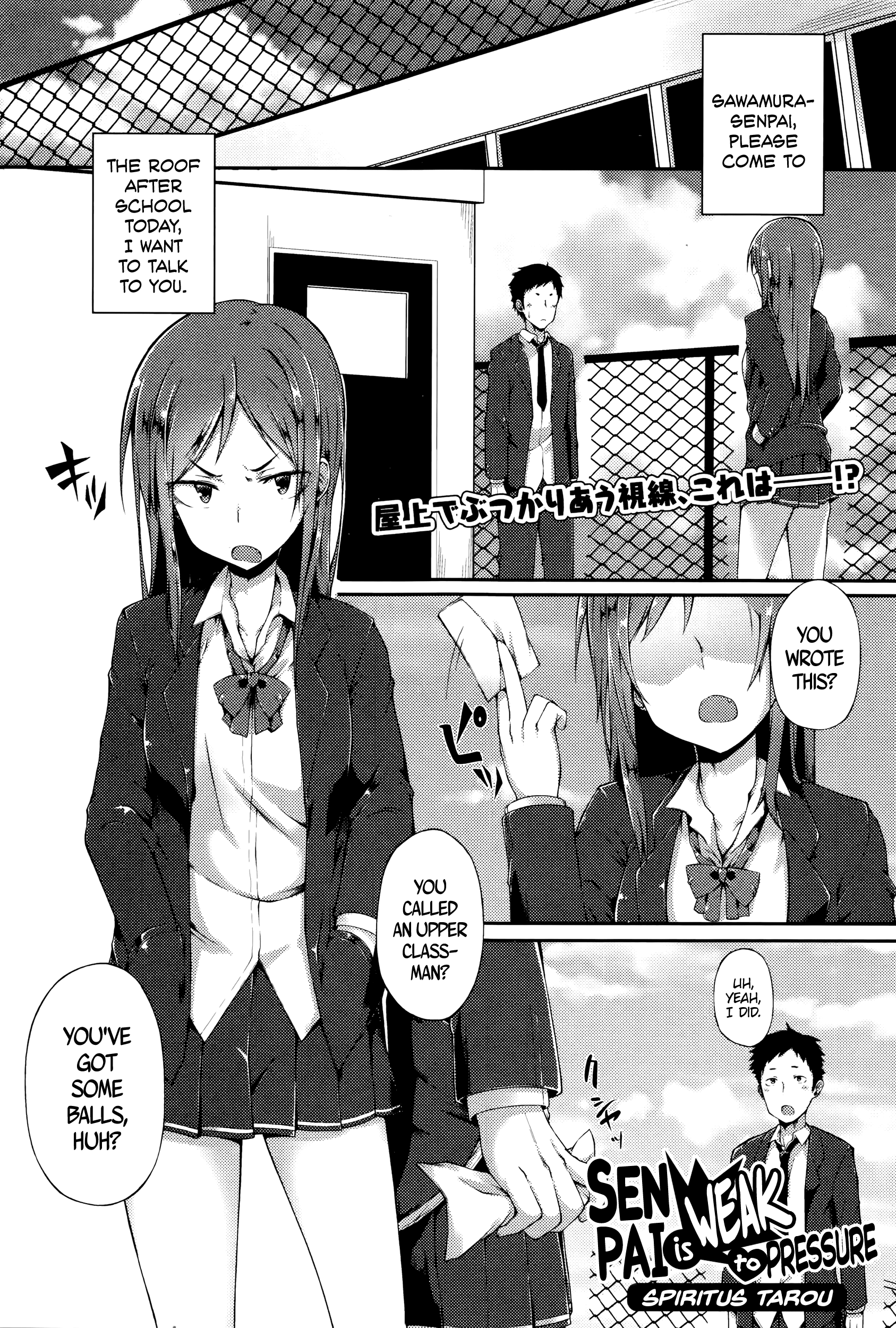 Senpai's Weak to Pressure (Comic JSCK Vol.2 2016-01) [English] =CW + TLL= page 1