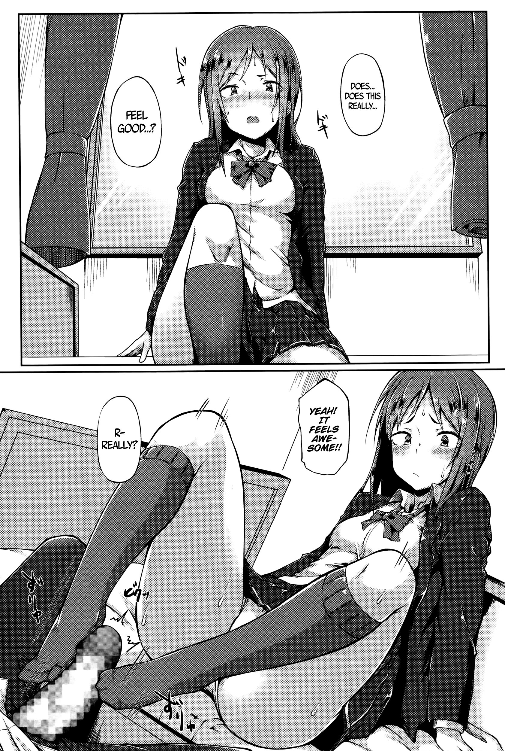 Senpai's Weak to Pressure (Comic JSCK Vol.2 2016-01) [English] =CW + TLL= page 6