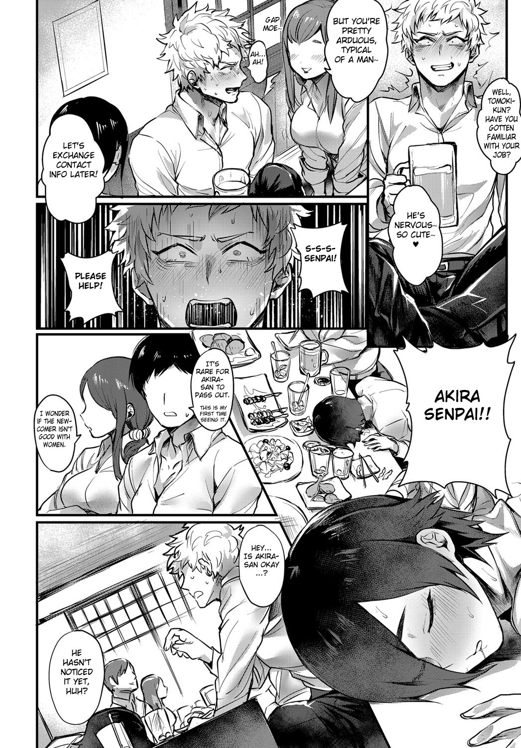 Senpai Sore wa Hansoku desu! page 2