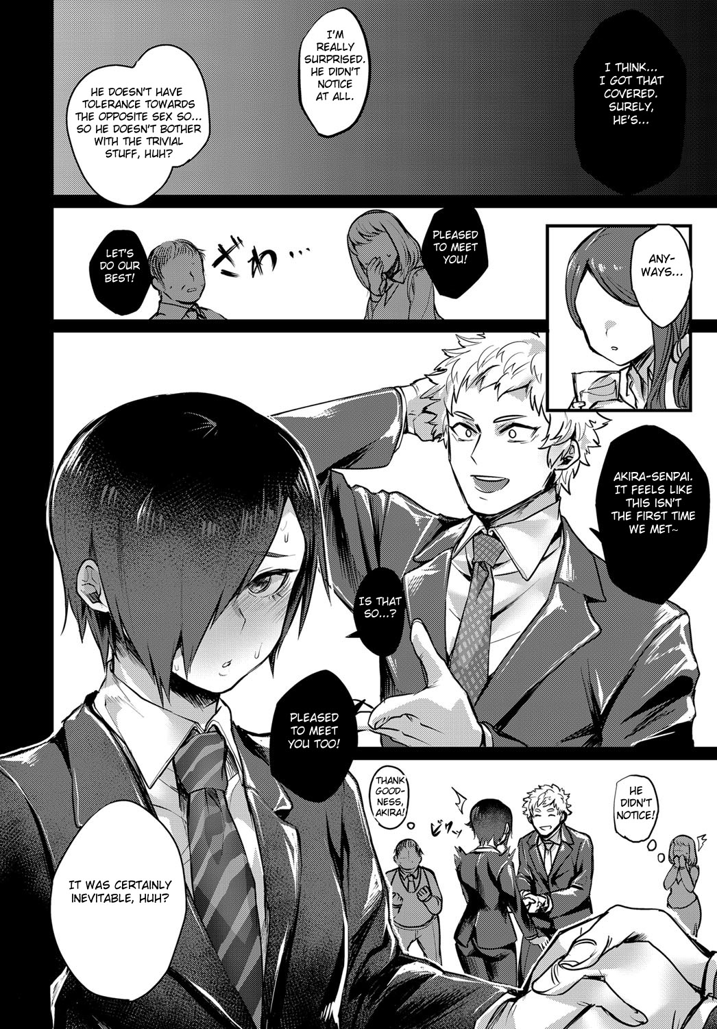 Senpai Sore wa Hansoku desu! page 4