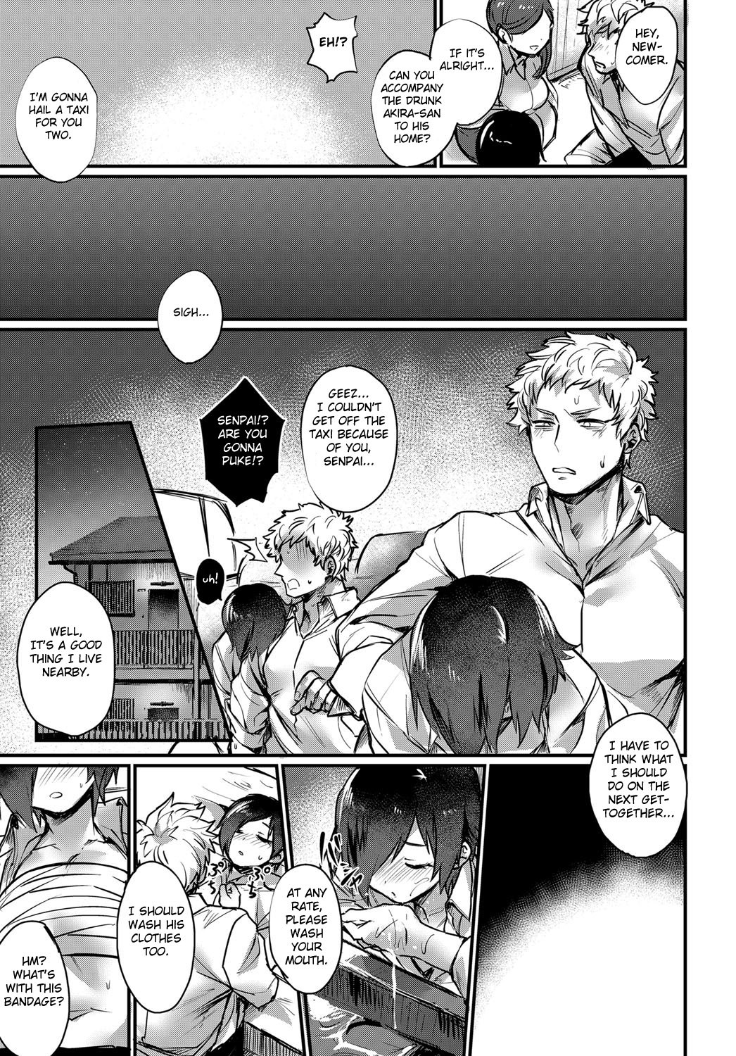 Senpai Sore wa Hansoku desu! page 5