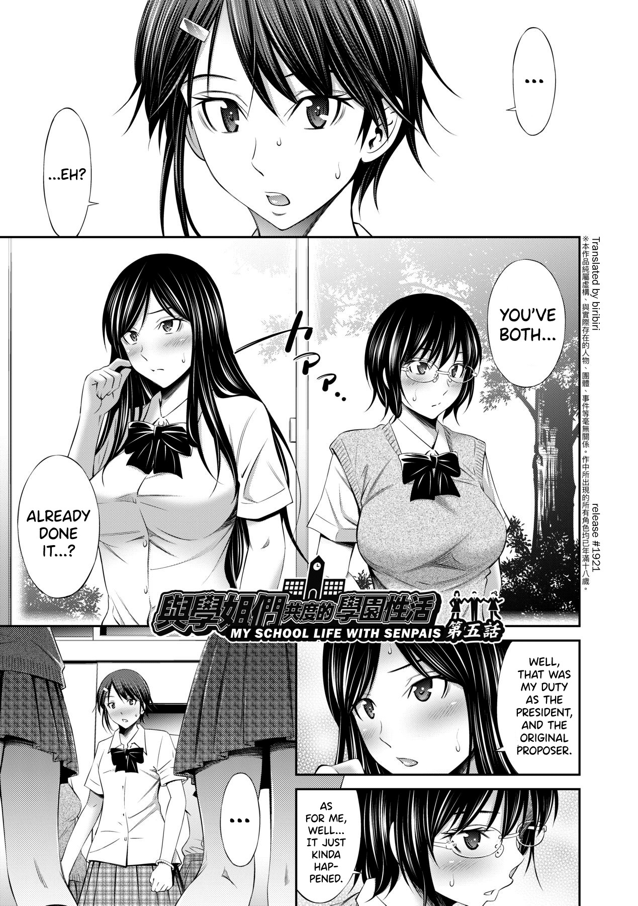 Senpai-tachi to no Gakuen Seikatsu page 122