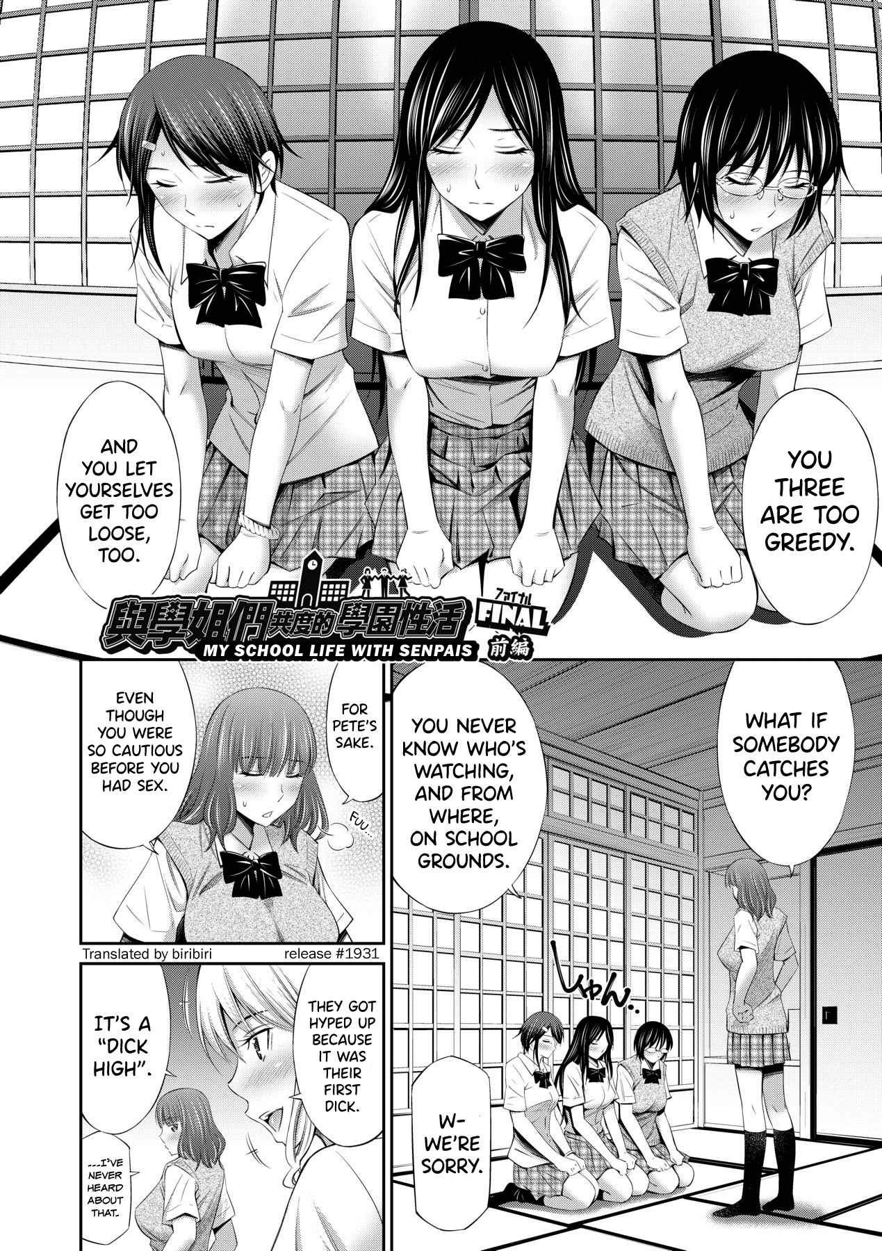 Senpai-tachi to no Gakuen Seikatsu page 150