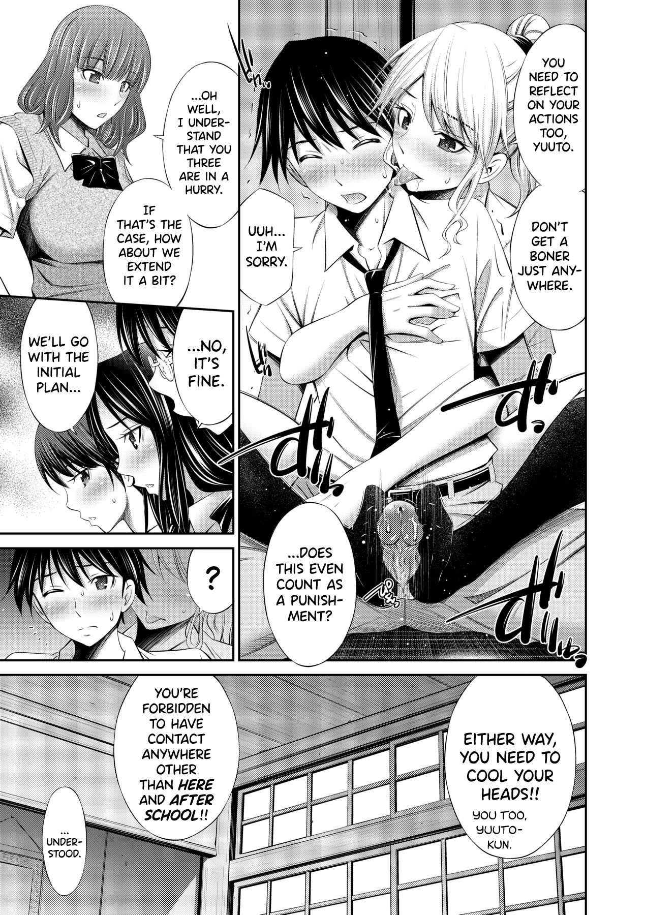 Senpai-tachi to no Gakuen Seikatsu page 151