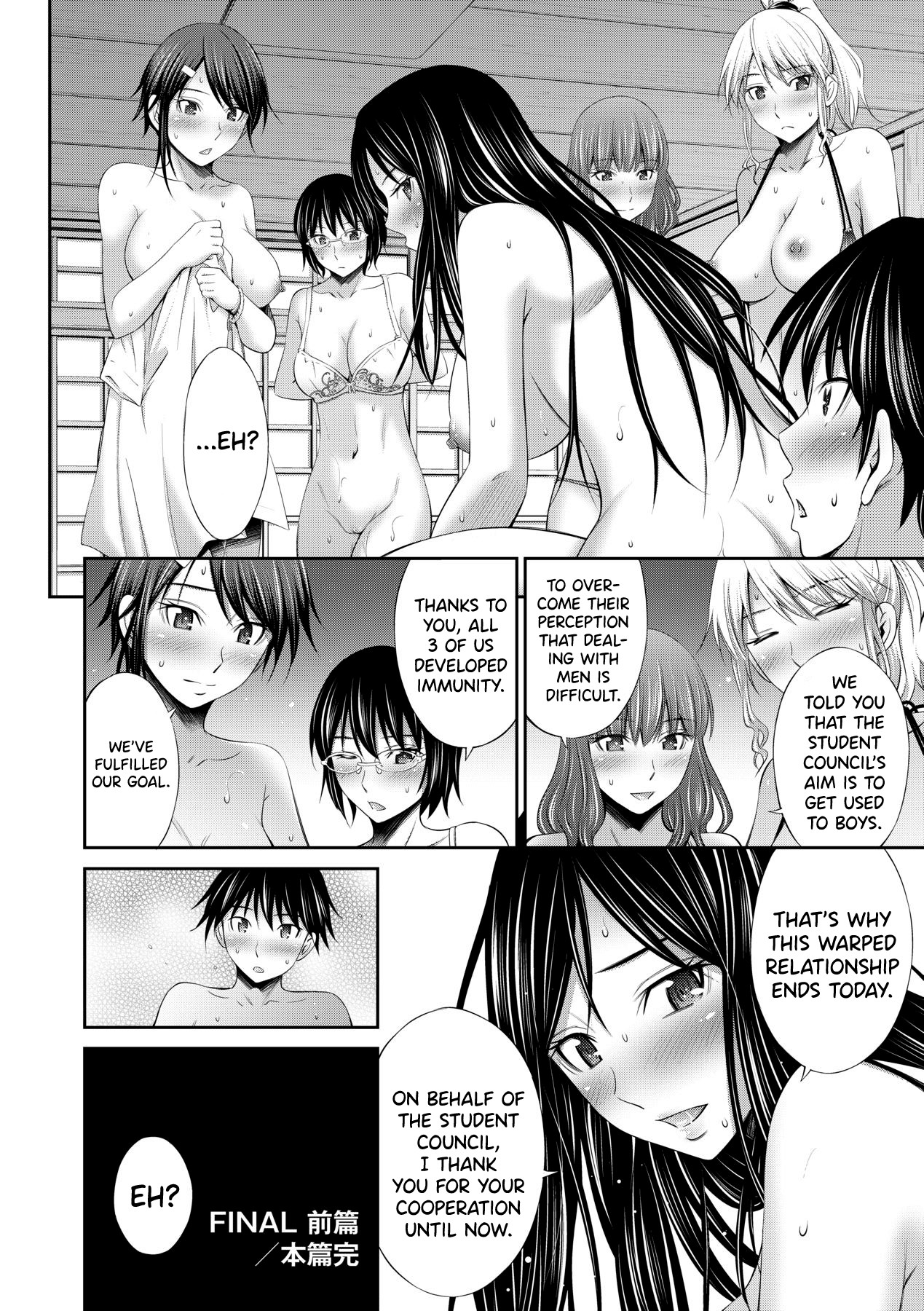 Senpai-tachi to no Gakuen Seikatsu page 183